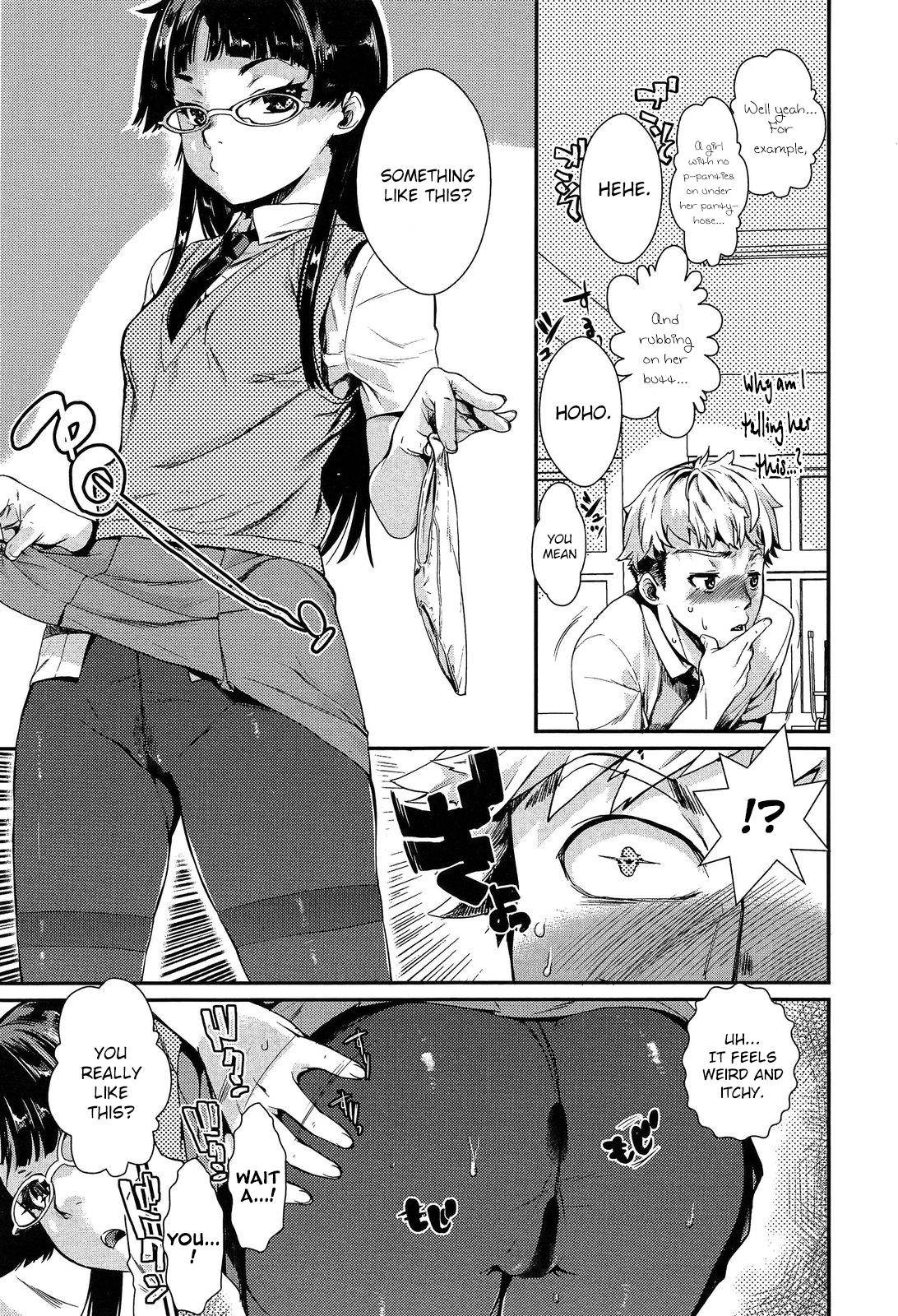Ore no Senpai ga Are de Komaru Saku | My Senpai is Bothered by "That" page 7 full