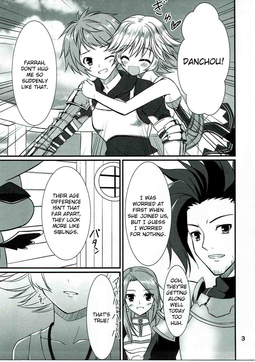 Senpai ni wa Naisho ssu yo? page 2 full