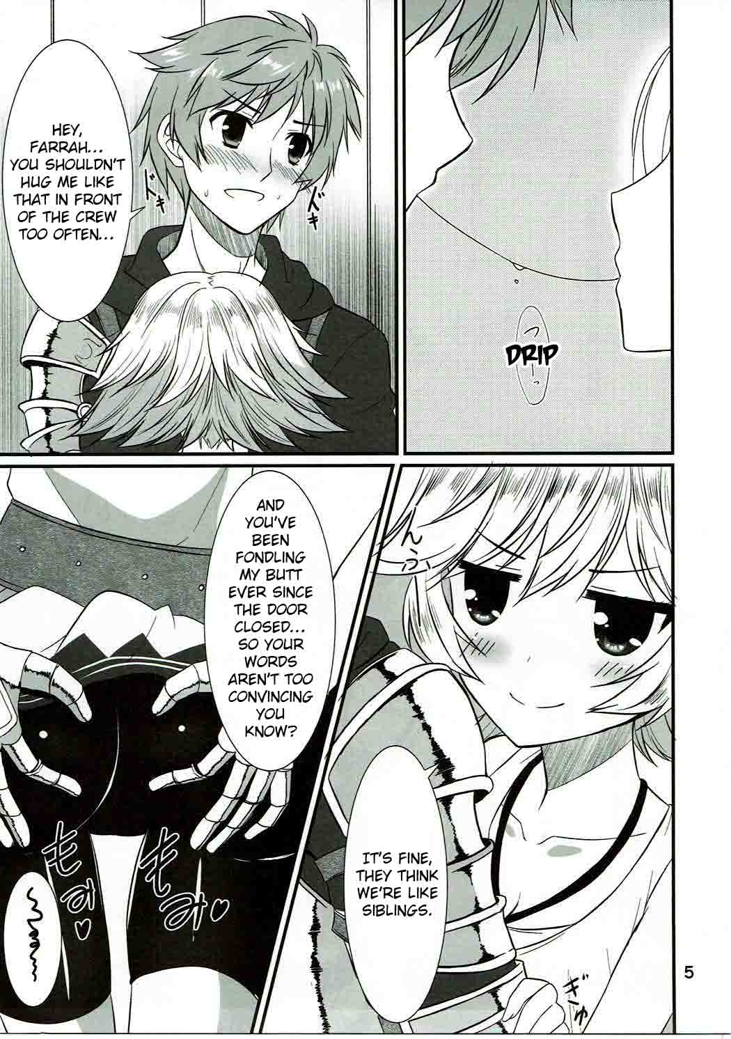 Senpai ni wa Naisho ssu yo? page 4 full