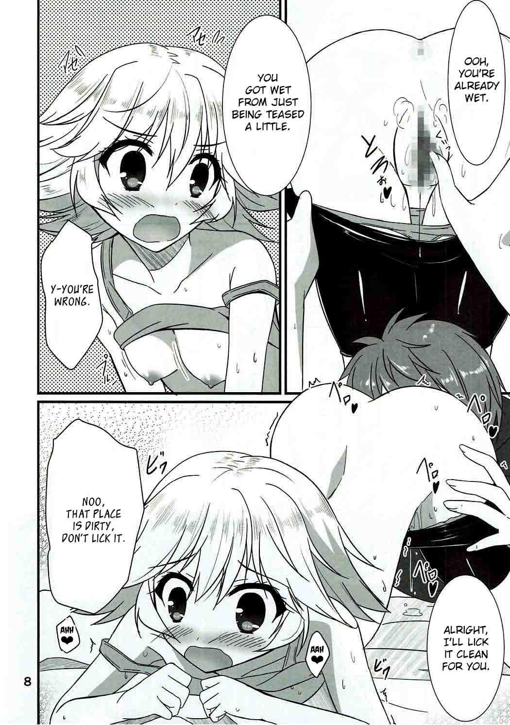 Senpai ni wa Naisho ssu yo? page 7 full