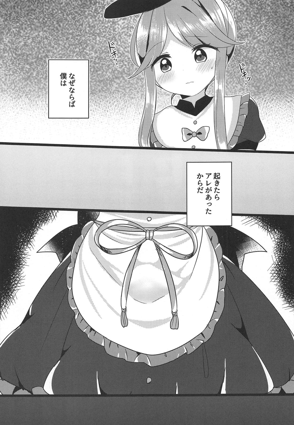 Mutual Sensation page 4 full