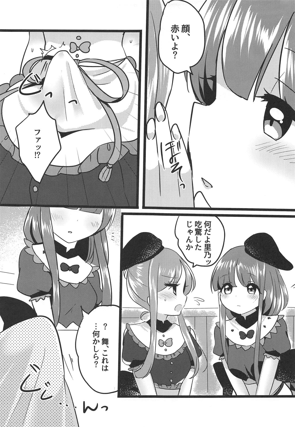 Mutual Sensation page 8 full