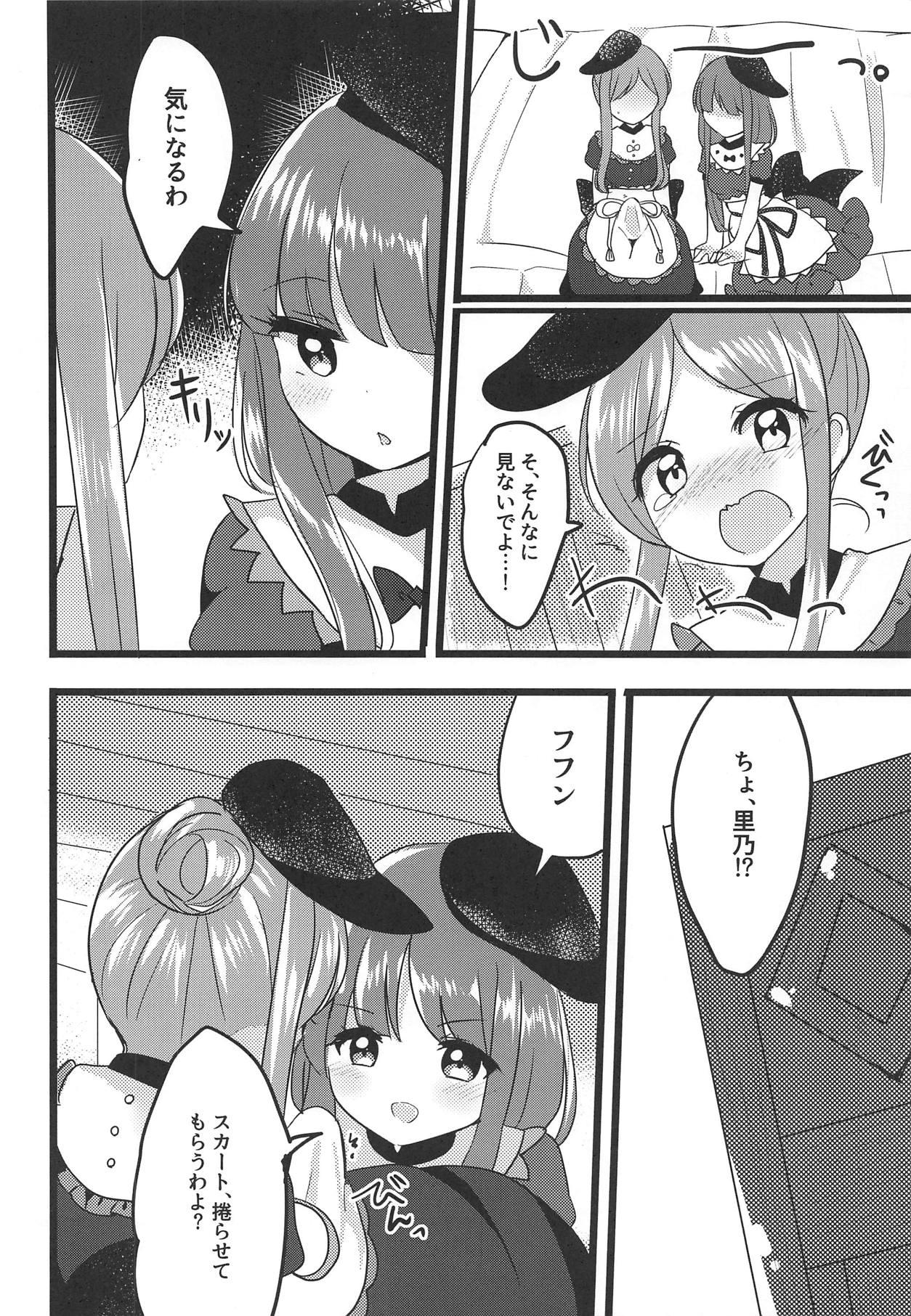 Mutual Sensation page 9 full