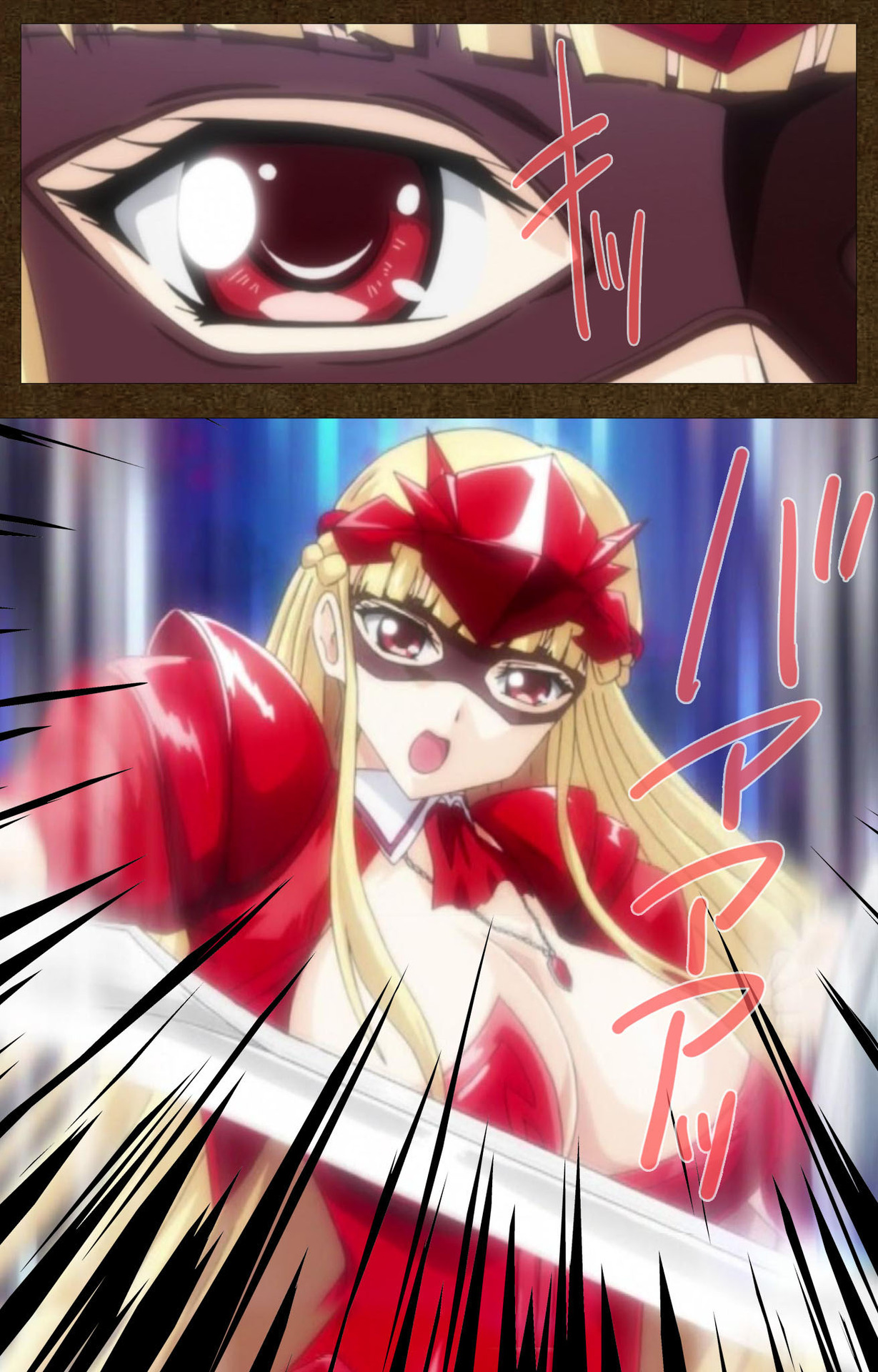 Tougijou no Senki ~ another story ~ Complete Ban page 5 full