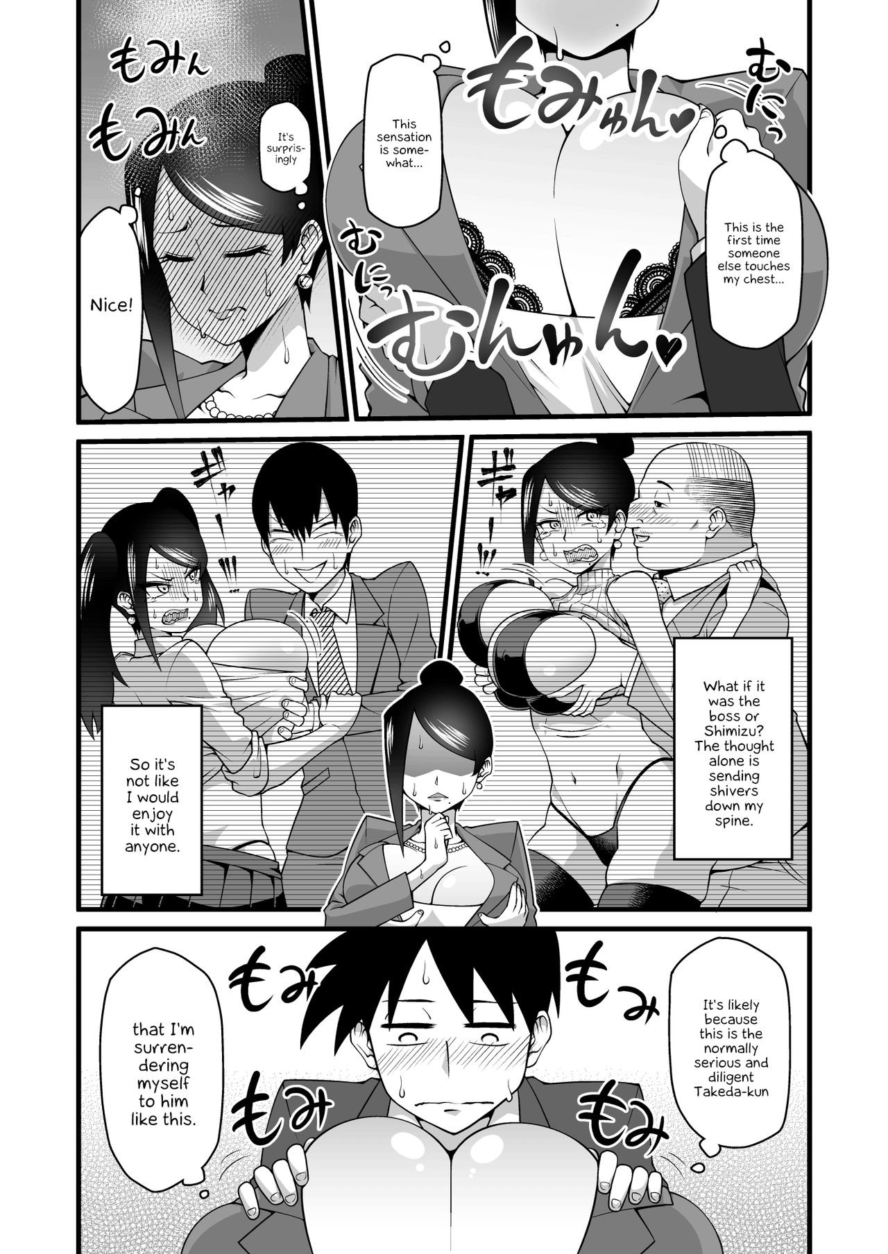 Kono Kyonyuu de Joushi wa Muri desho!! page 8 full