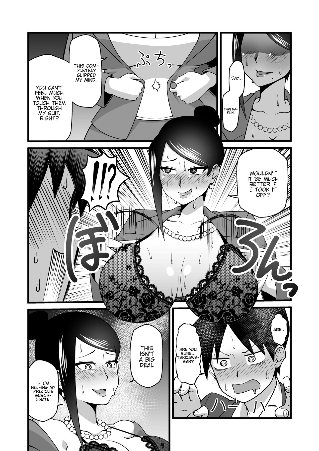 Kono Kyonyuu de Joushi wa Muri desho!! page 9 full