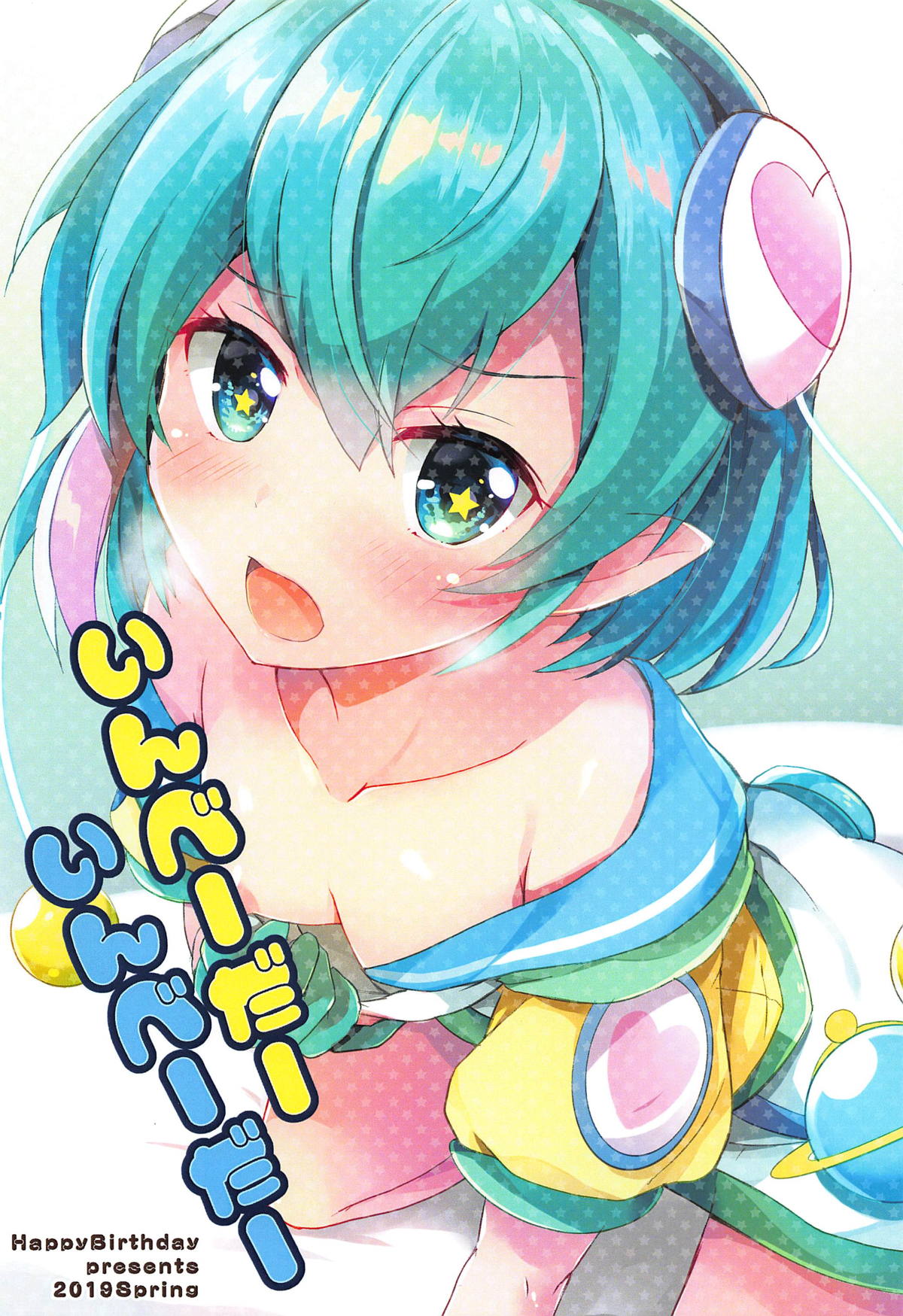 Invader Invader page 10 full