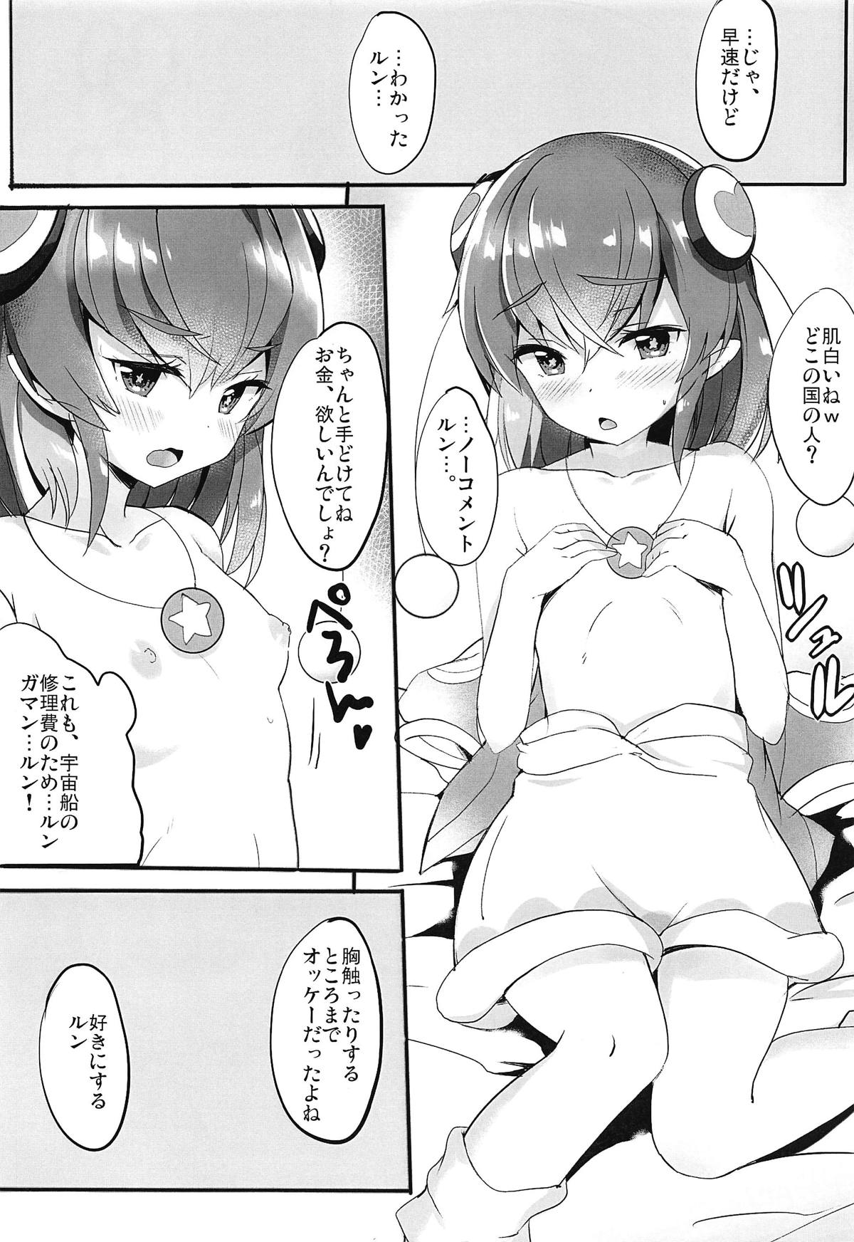 Invader Invader page 3 full