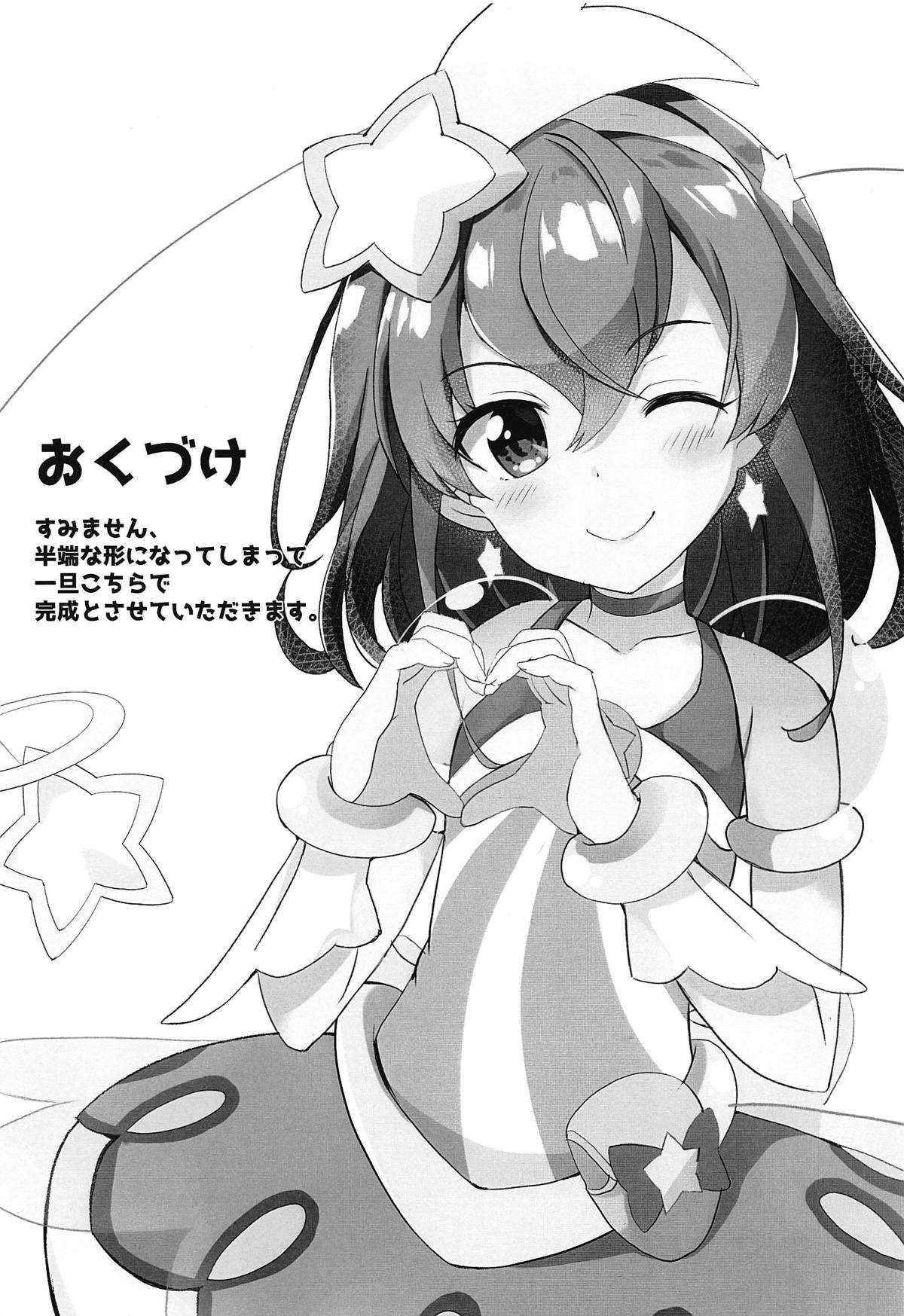 Invader Invader page 8 full