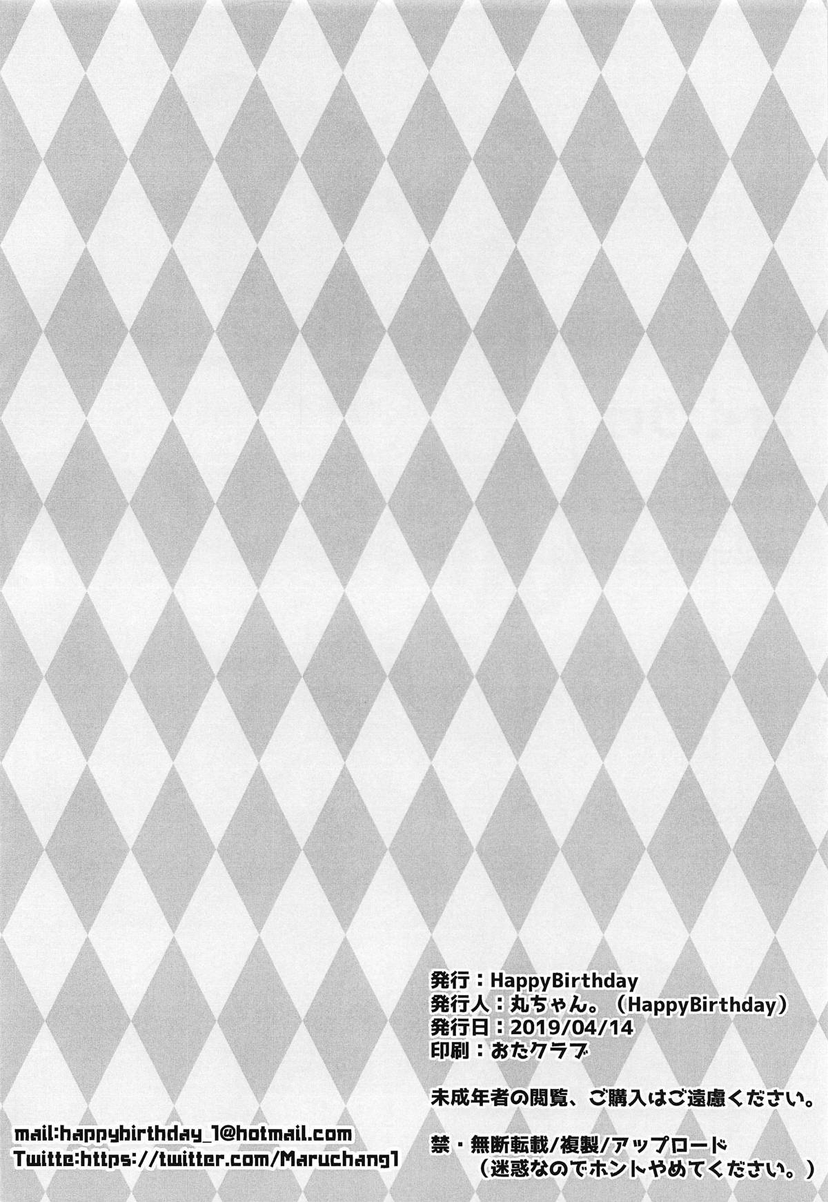 Invader Invader page 9 full