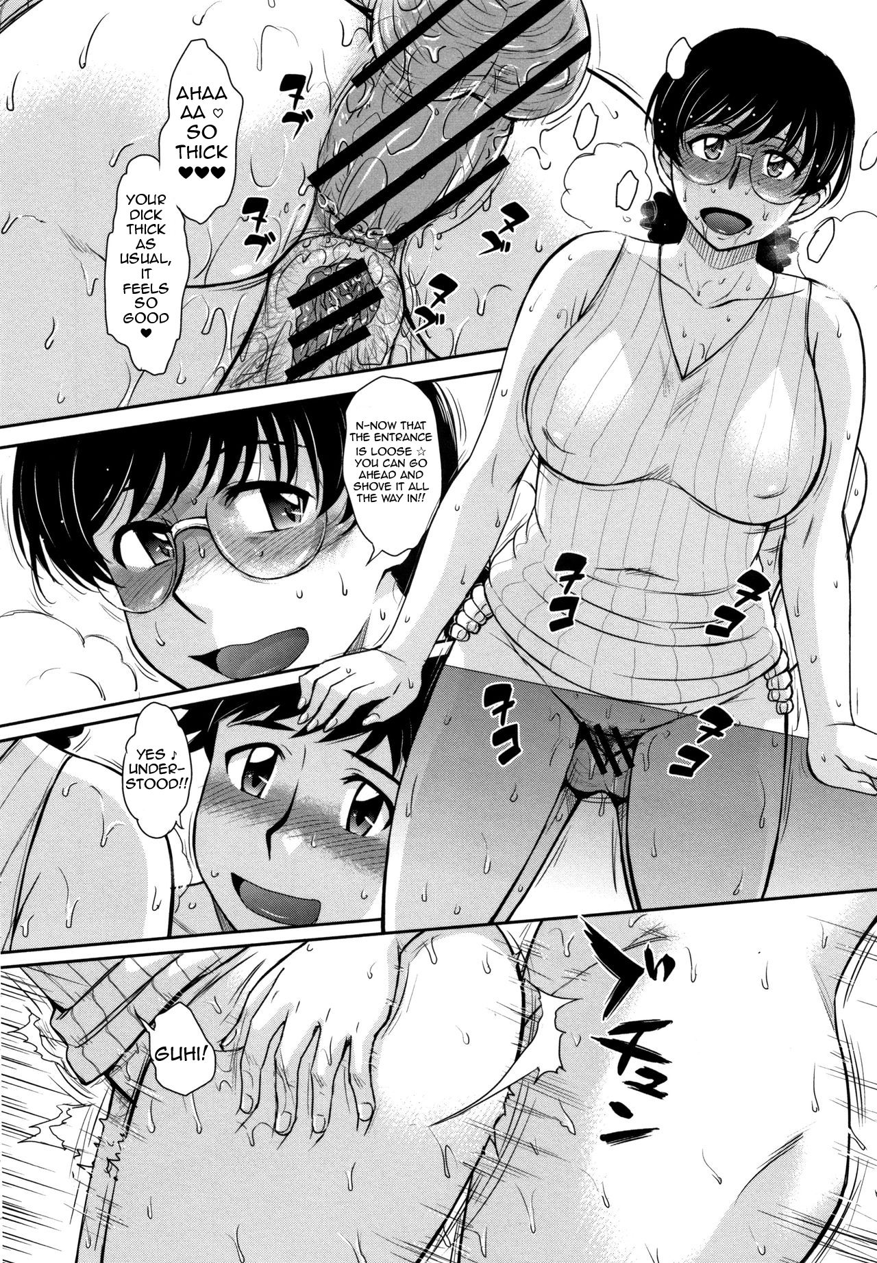 Musume no BF to SeFri Kankei ni Natte Shimatte Guzuguzu na Ken ni Tsuite page 4 full