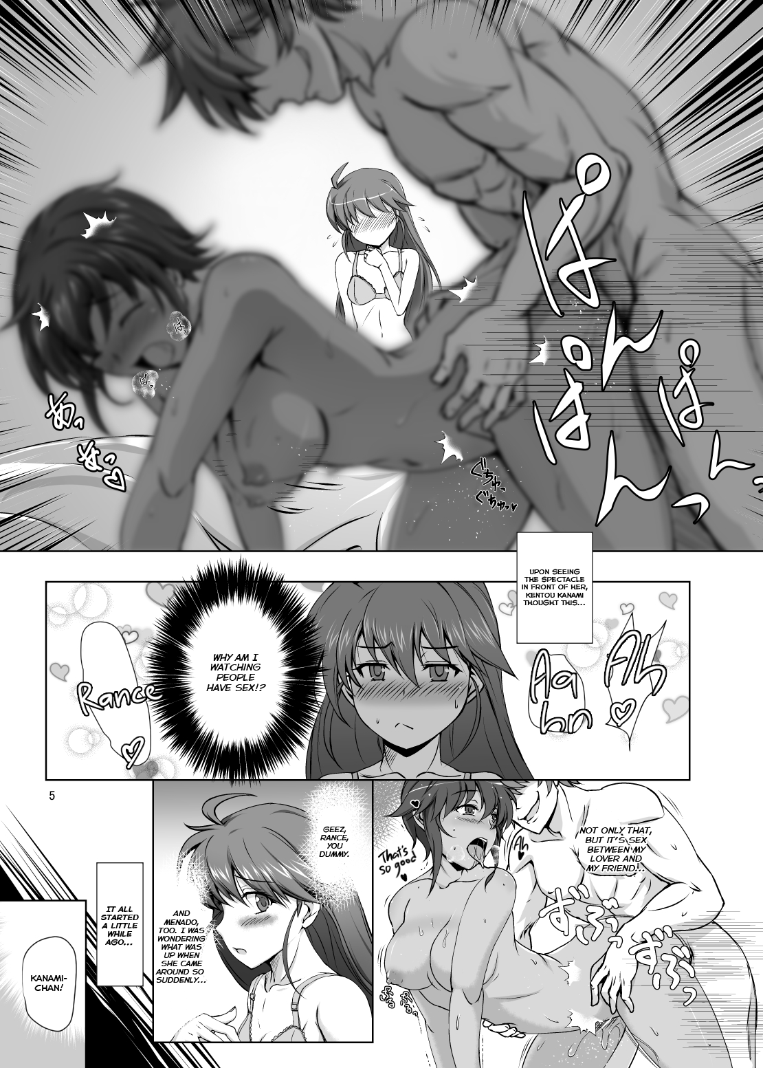 KANAMENA! page 6 full
