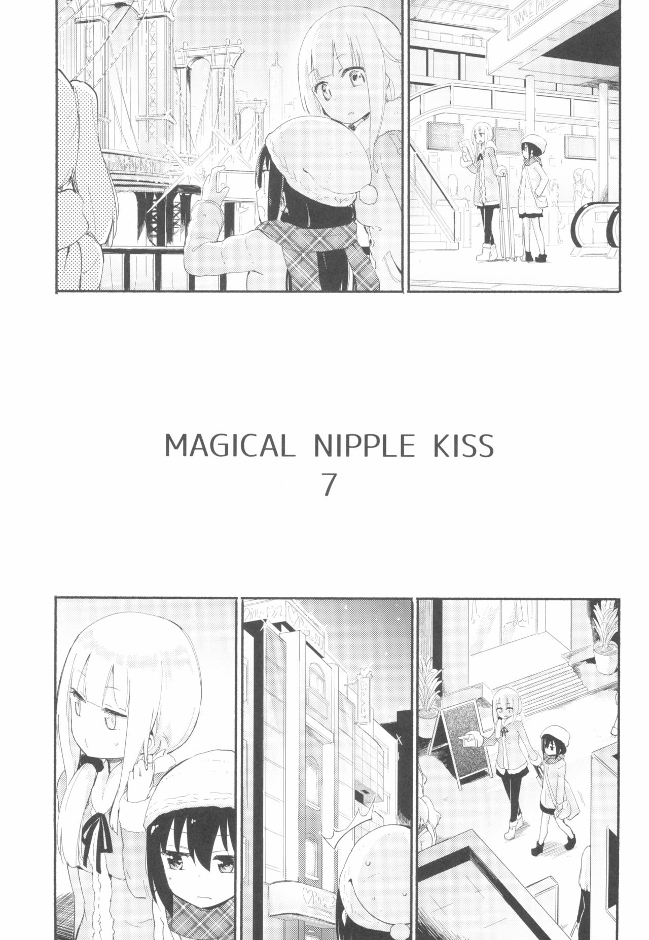 Magical Nipple Kiss 7 page 3 full