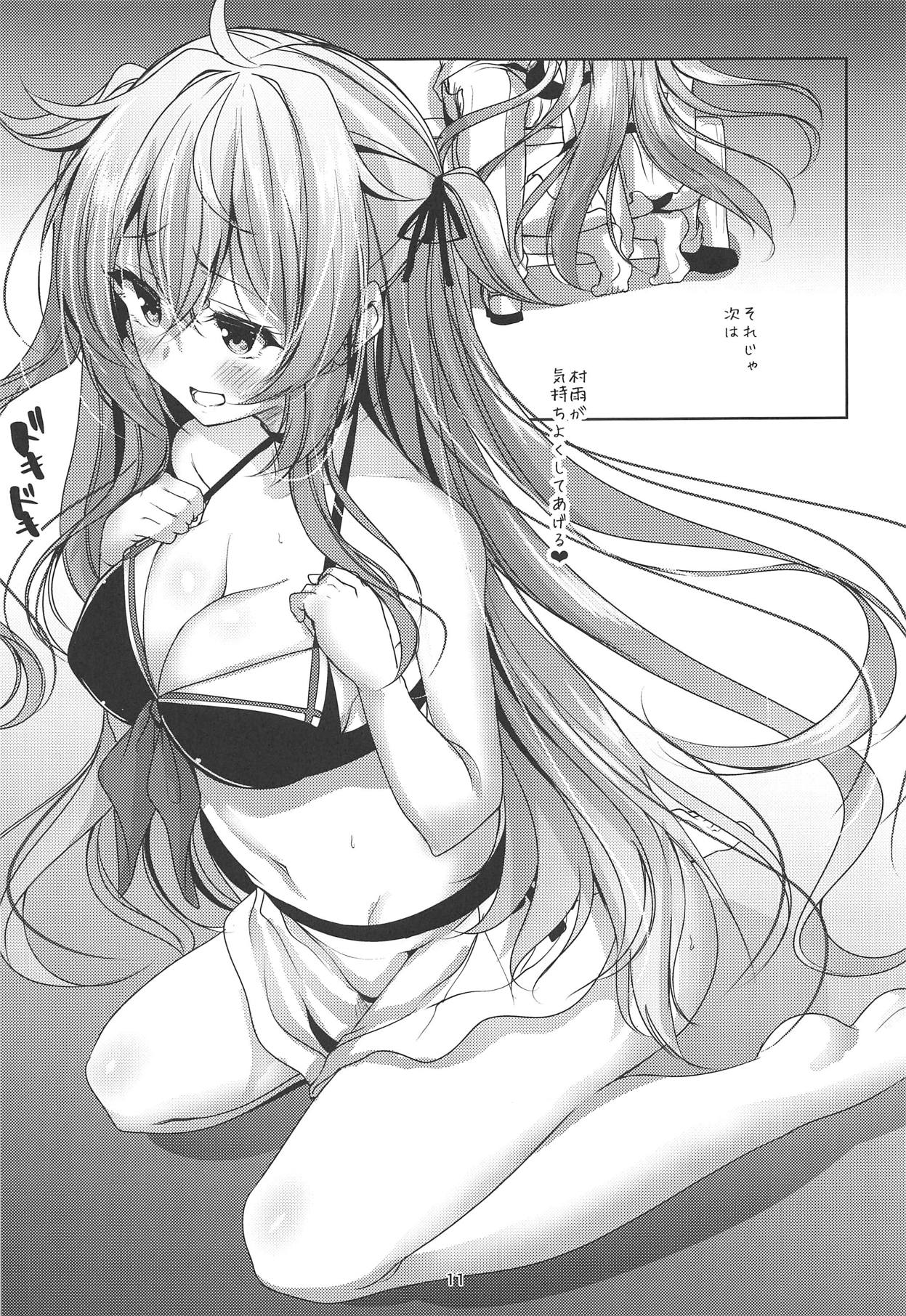 Murasame Kai Ni no Daibu Ii Hon Misetageru page 10 full