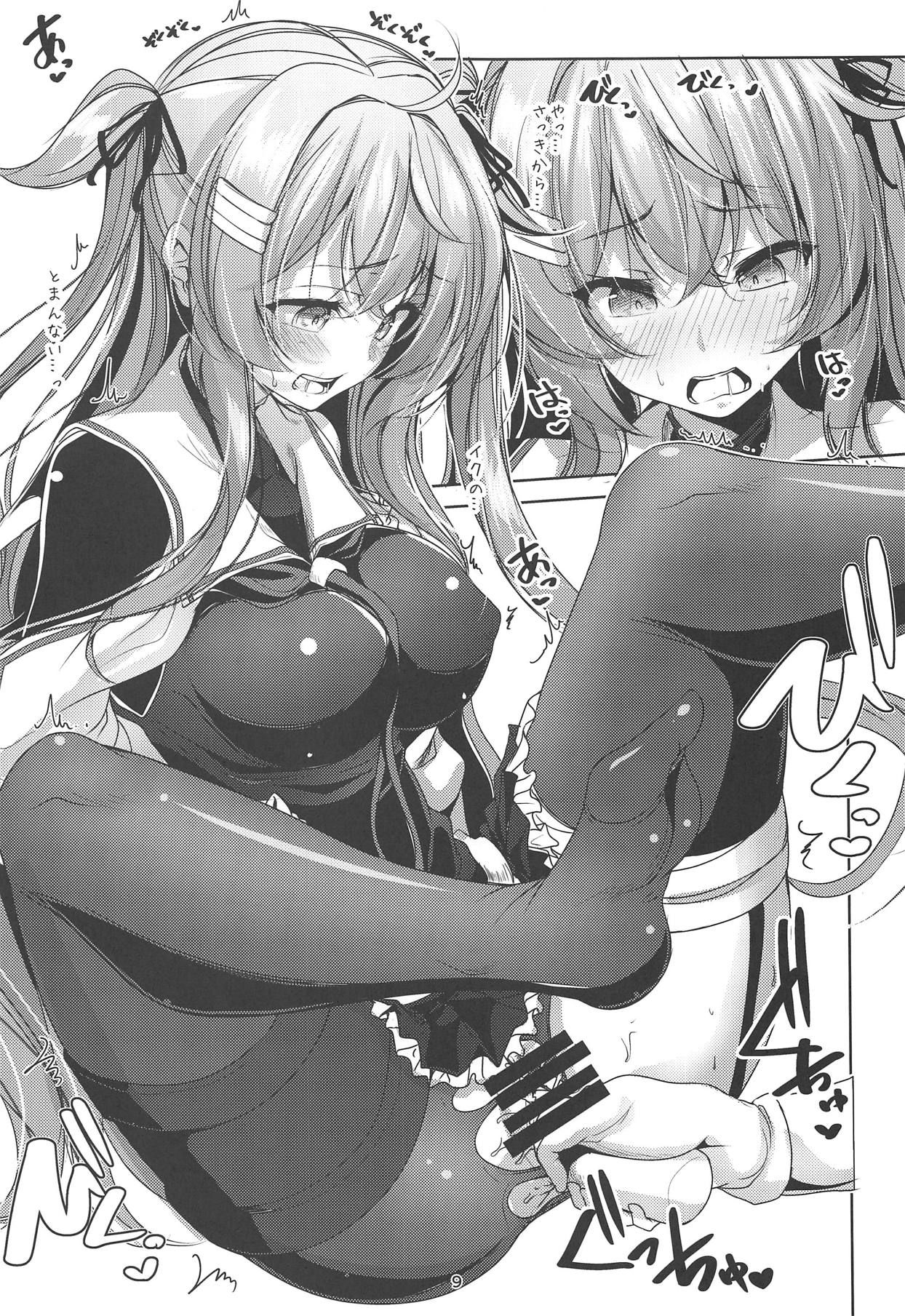 Murasame Kai Ni no Daibu Ii Hon Misetageru page 8 full