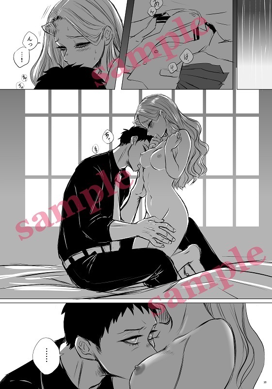 Renri no saku  sample page 5 full