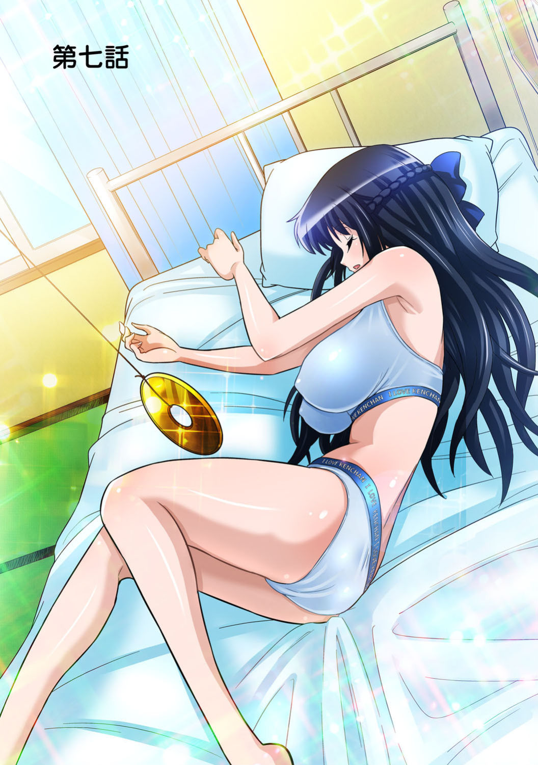 Ayumu-chan Onegai! ~Shojo to Doutei to Honban~ page 4 full