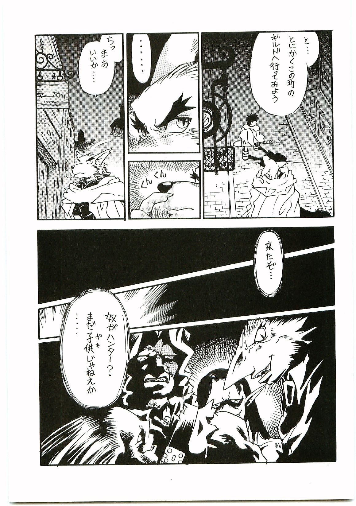 BEAST BLADE II page 10 full