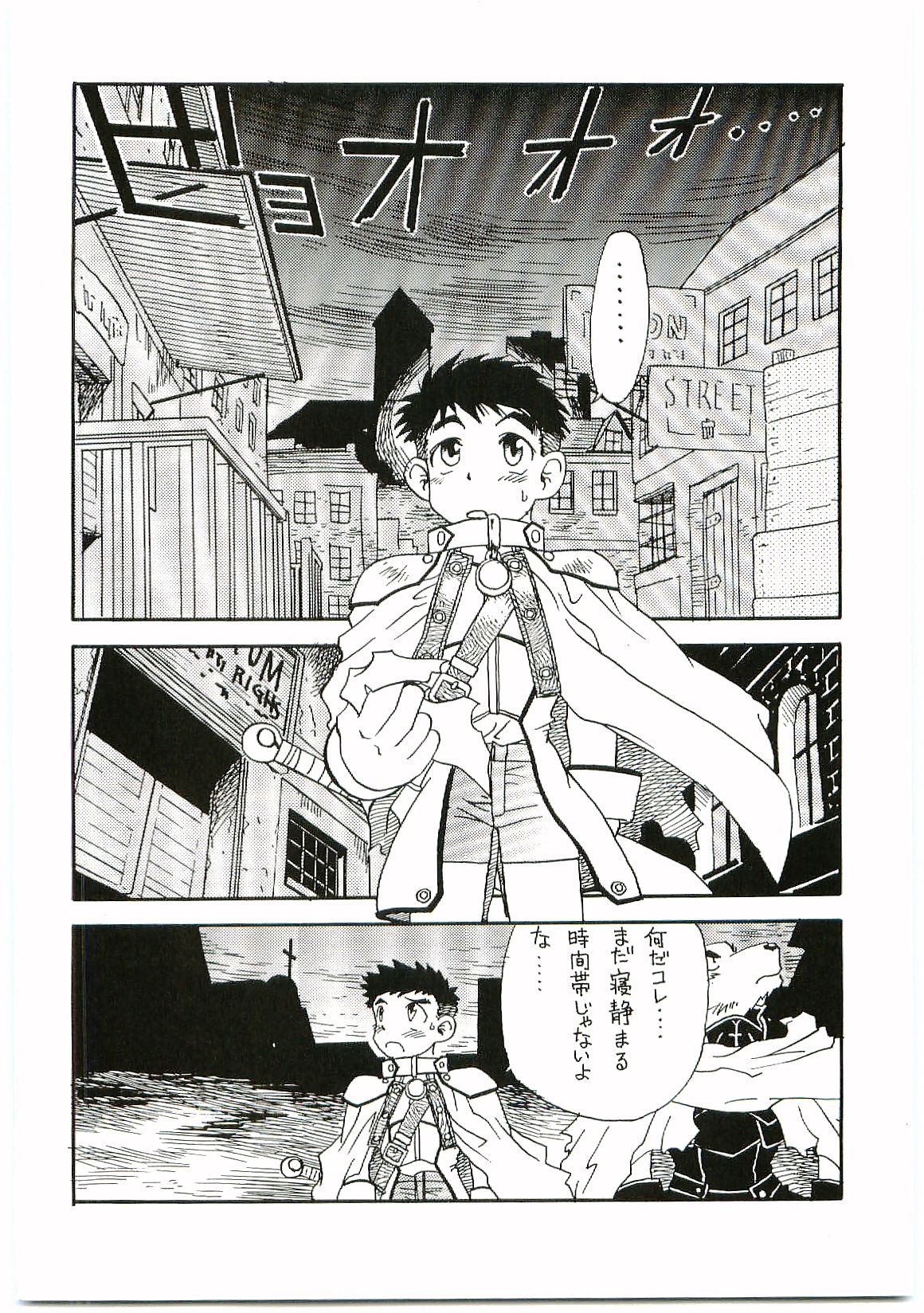 BEAST BLADE II page 9 full