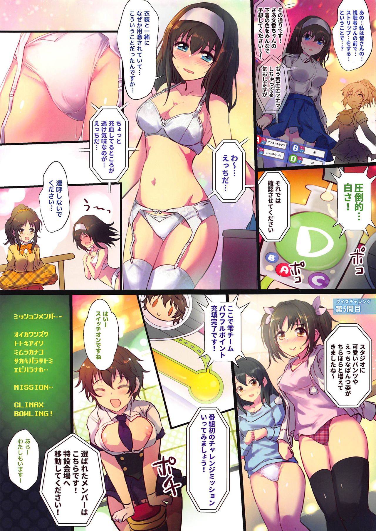 HiTEENS Powerful Paradise page 7 full