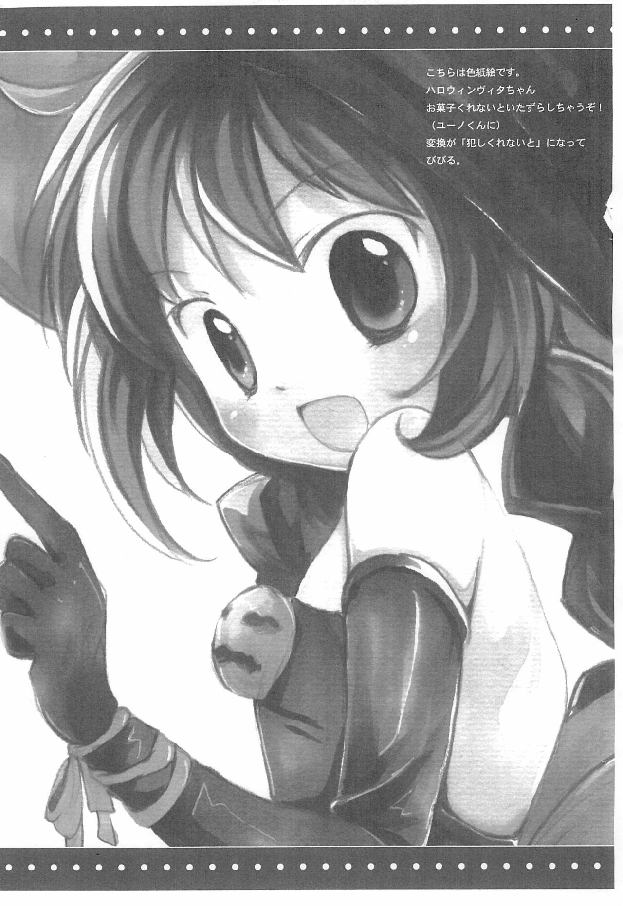 Chibitan. page 9 full