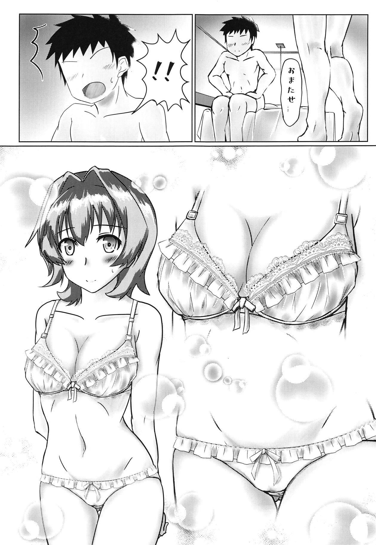 Kinu to Hotel e Itta Ohanashi page 4 full