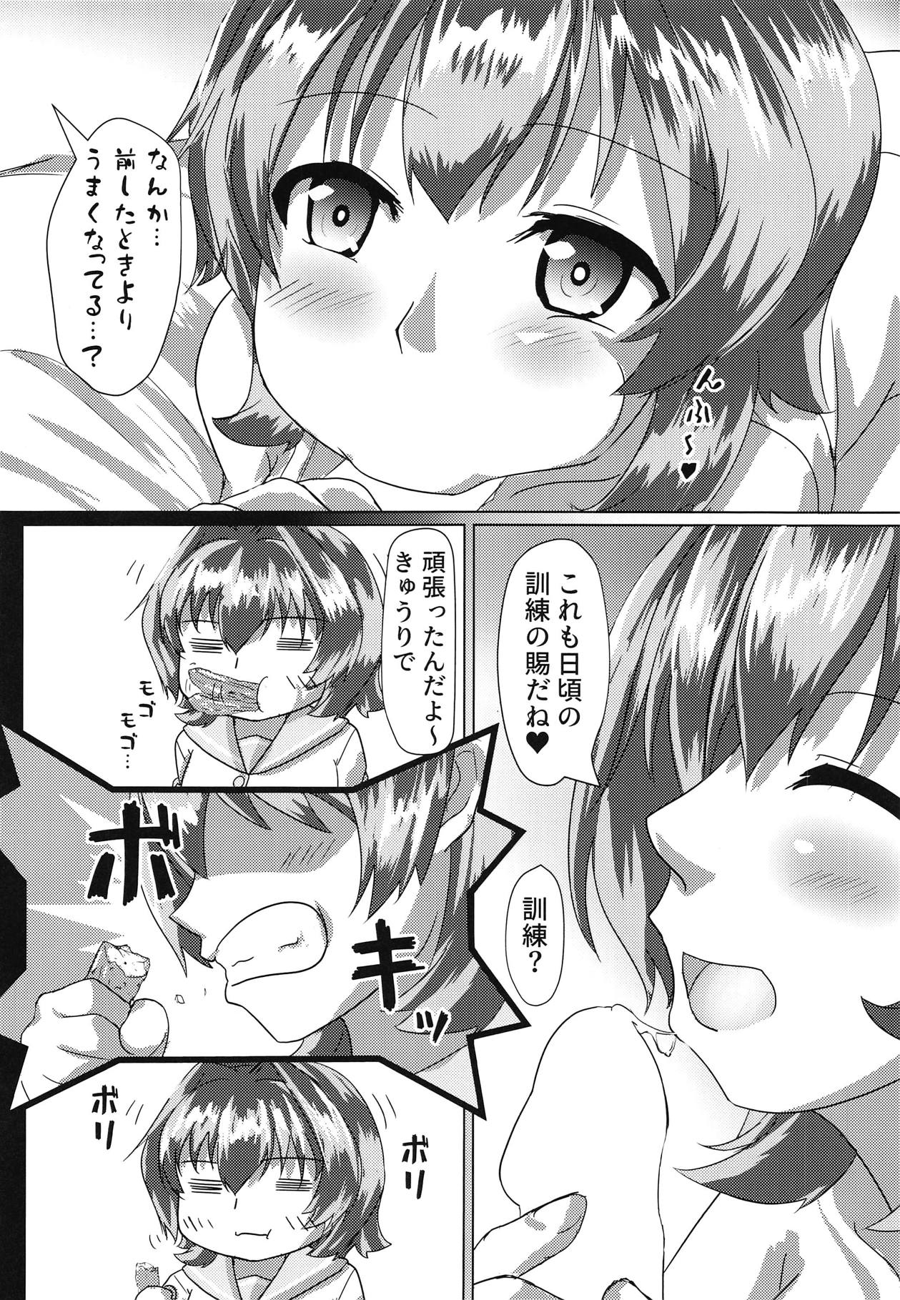 Kinu to Hotel e Itta Ohanashi page 7 full