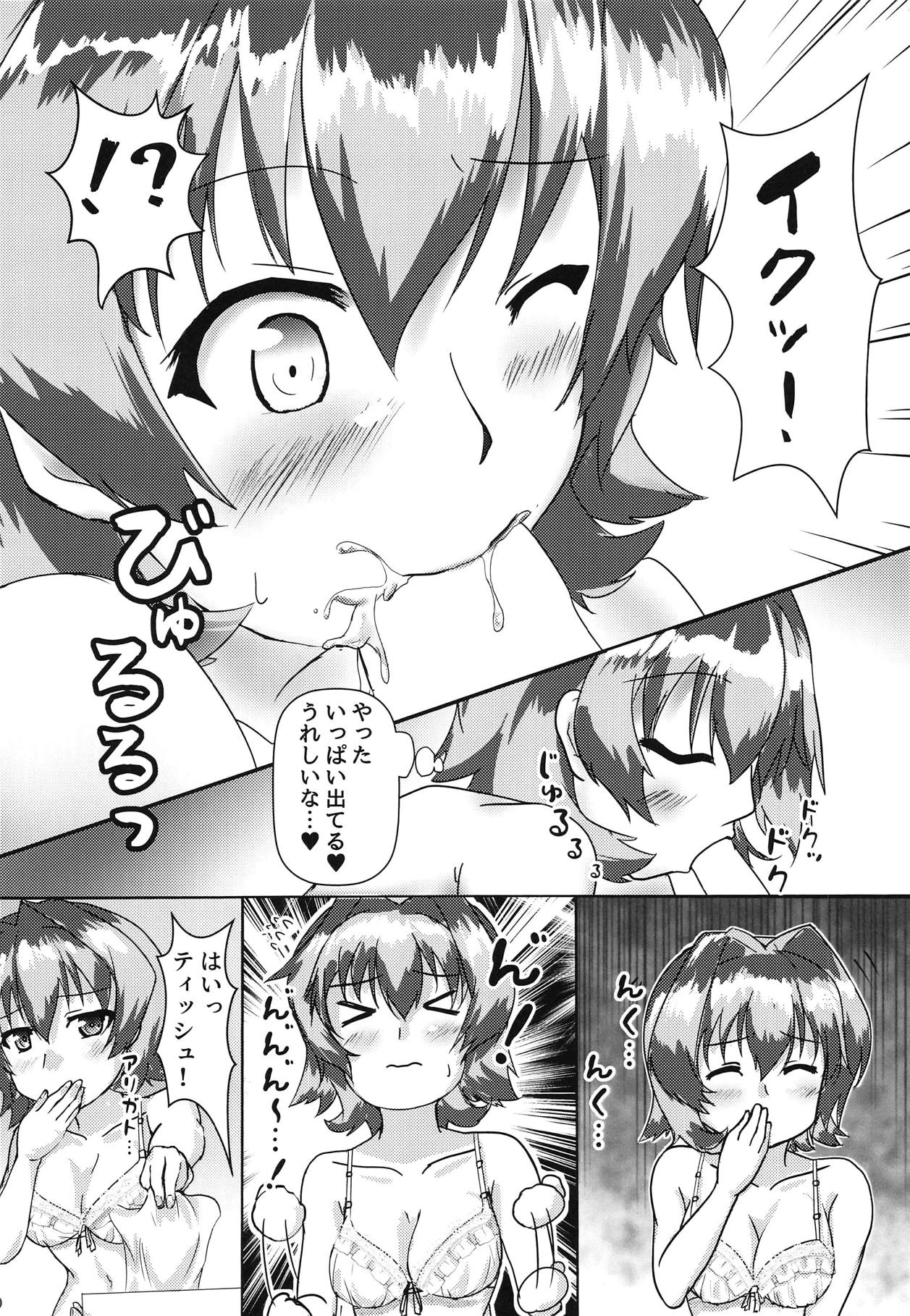 Kinu to Hotel e Itta Ohanashi page 9 full