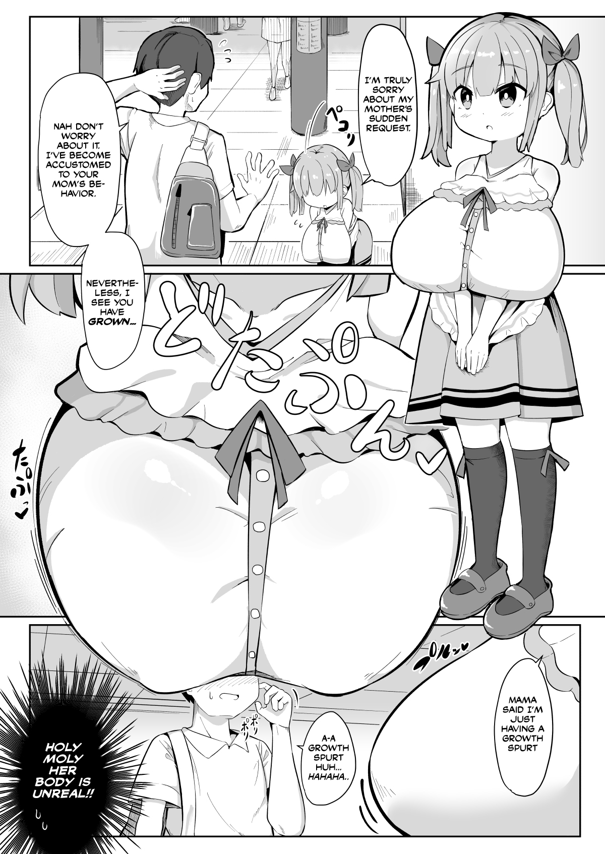 Hisashiburi ni Atta Imouto no Musume ga Kyonyuu de Osumashiya-san ni Nattemashita. page 3 full