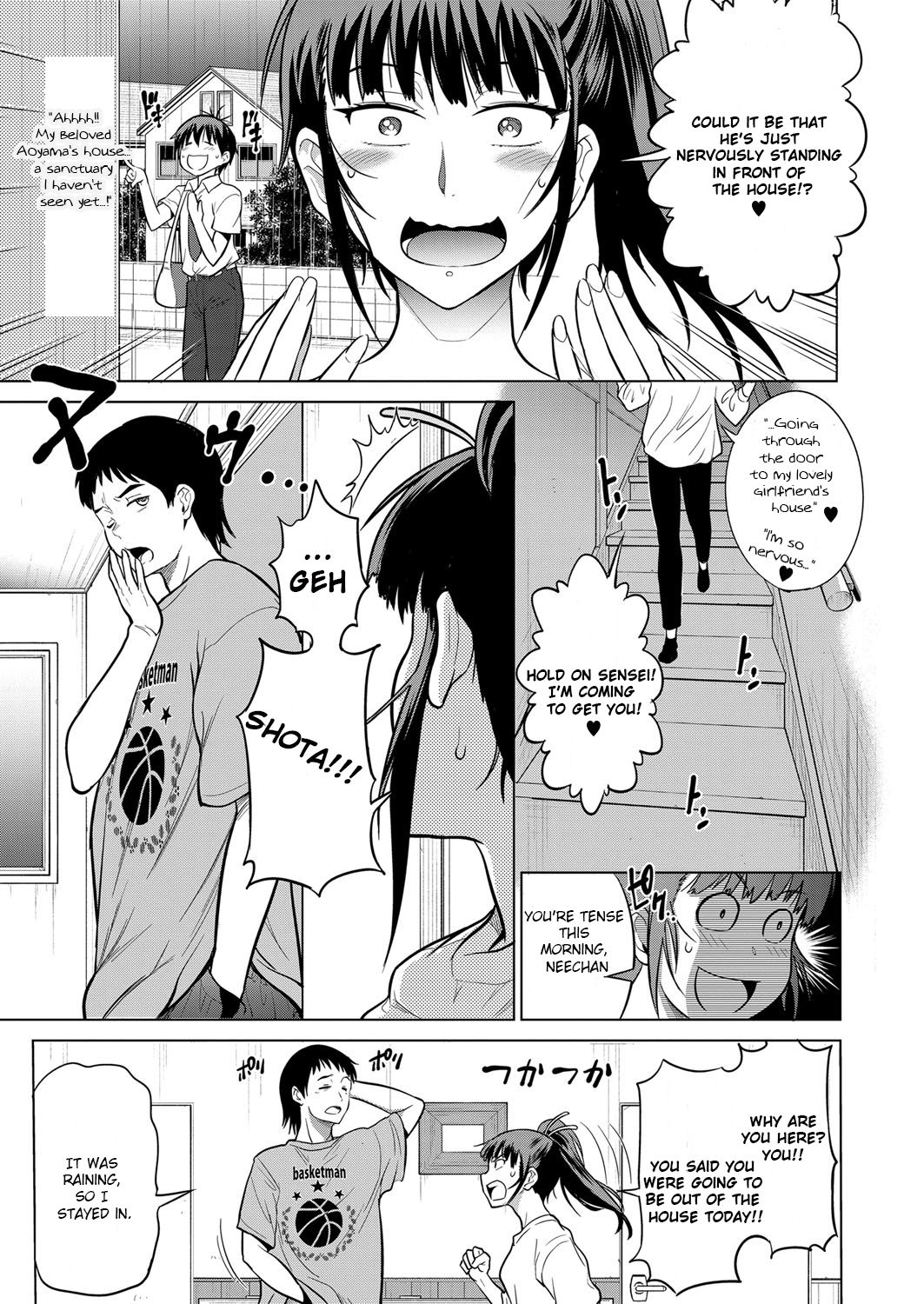 Joshi Lacu! ~2 Years Later~ Ch. 5.5 page 5 full