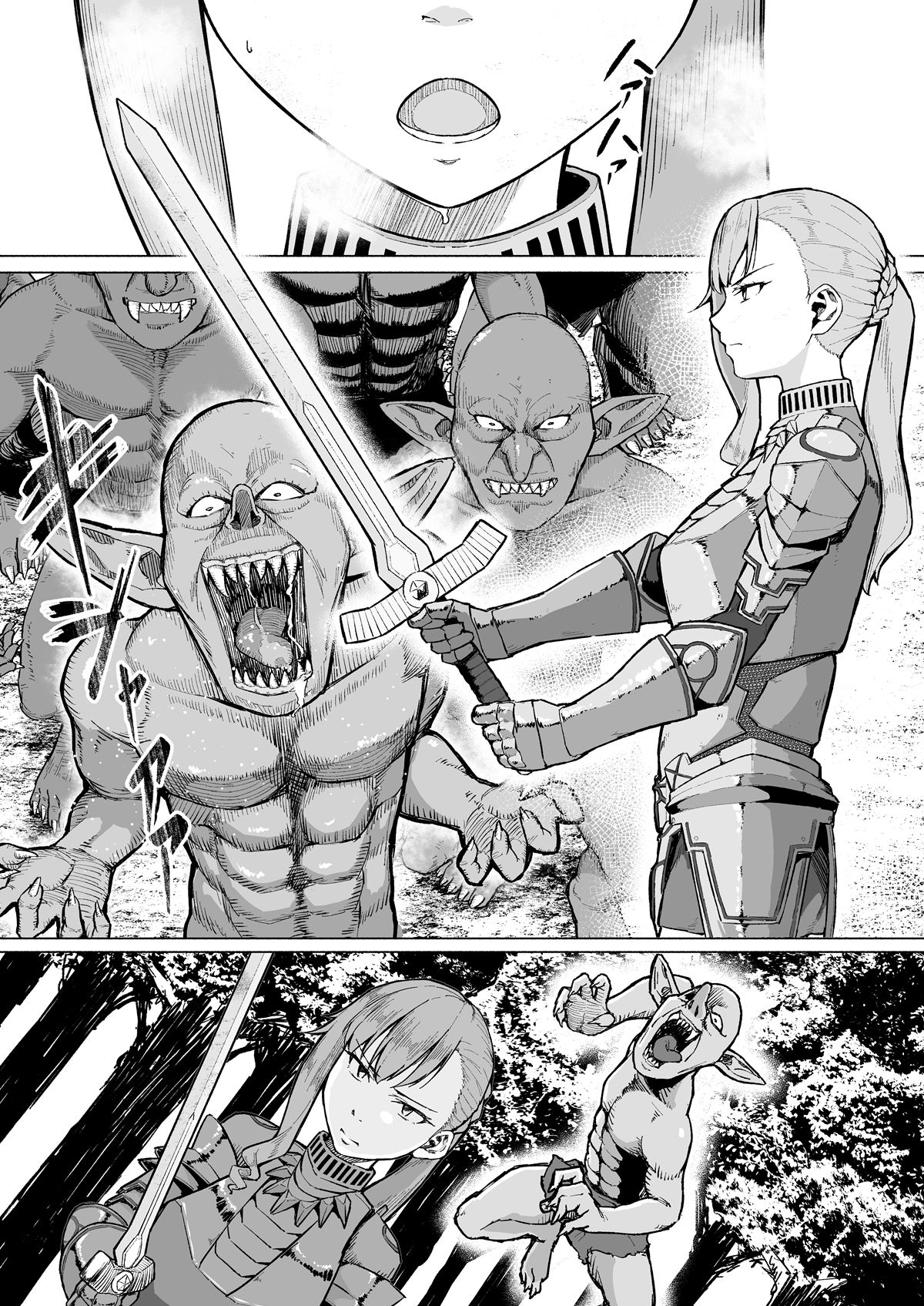 Botsu ni Shita Ero Manga page 1 full