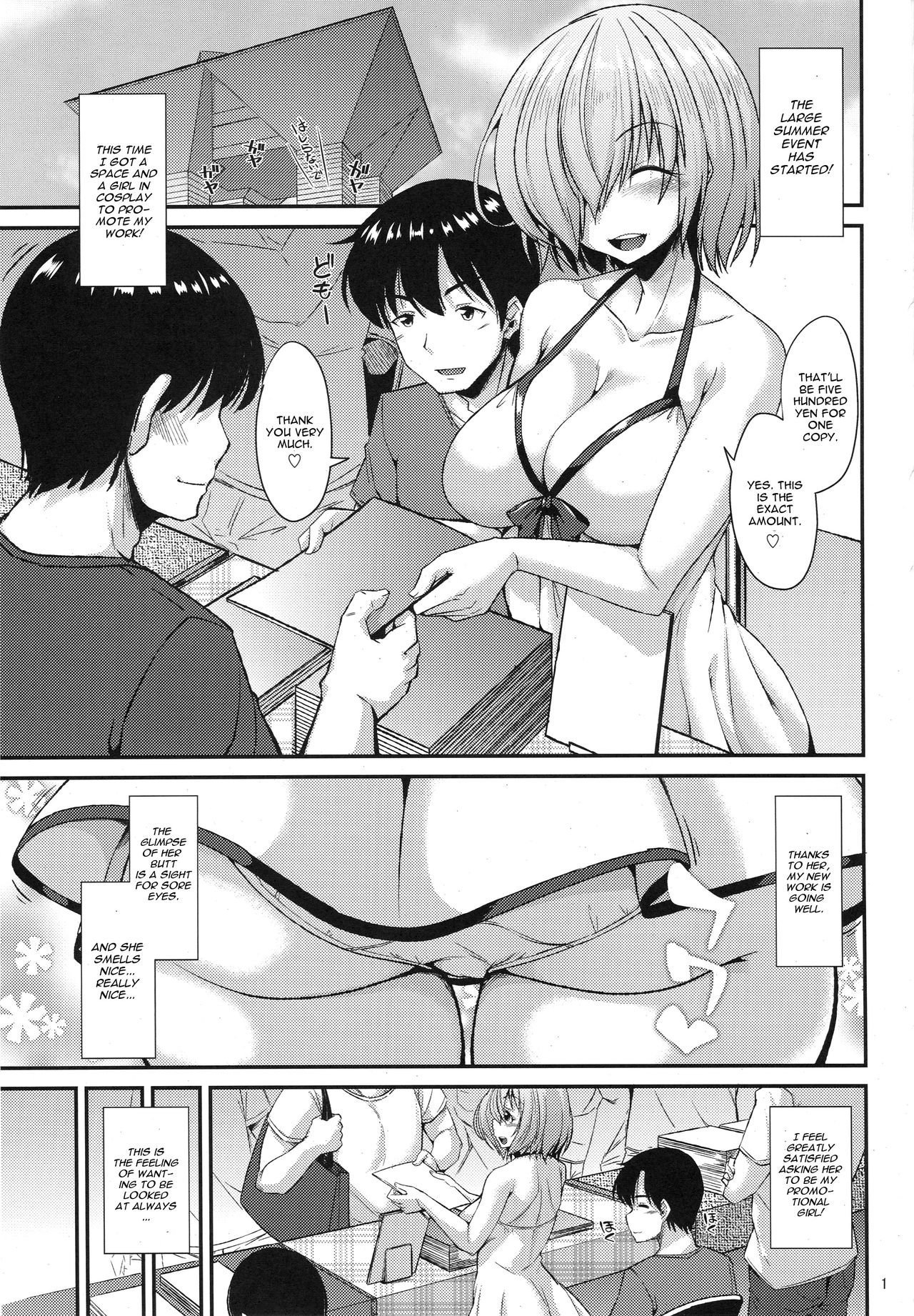 Beast Cos de Off-Pako Shimashu page 2 full