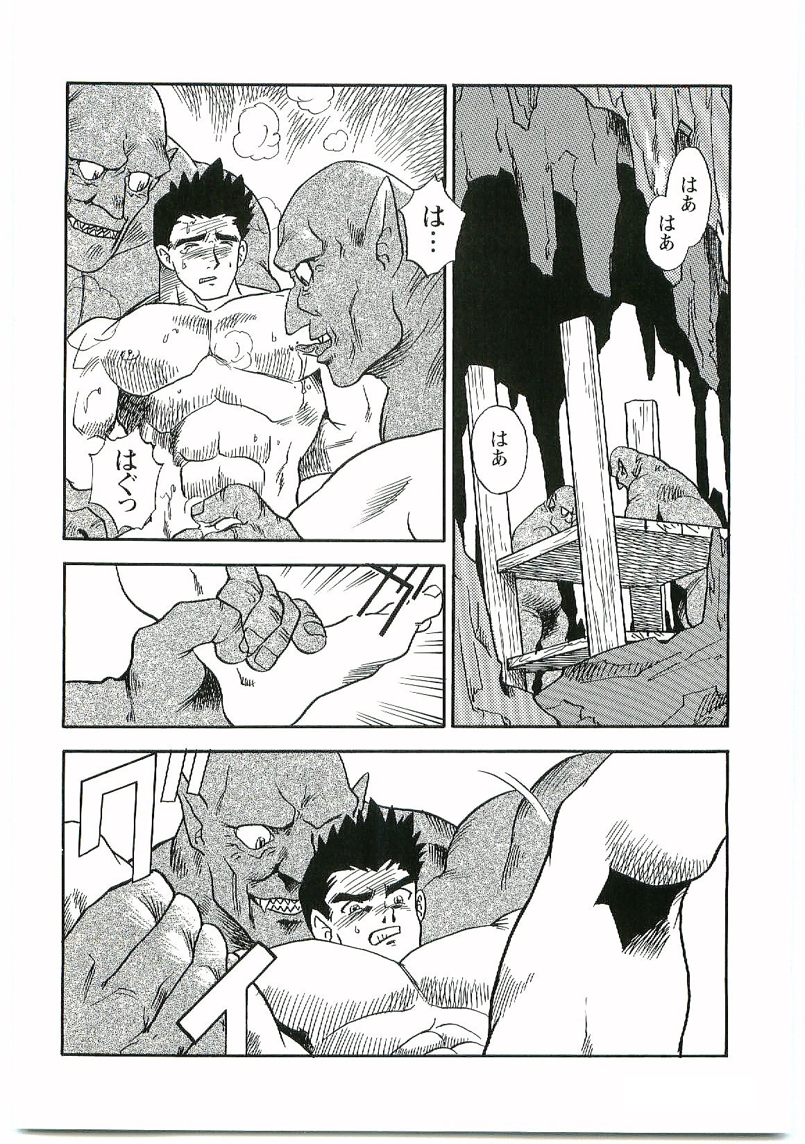 Injuu no Mori page 4 full