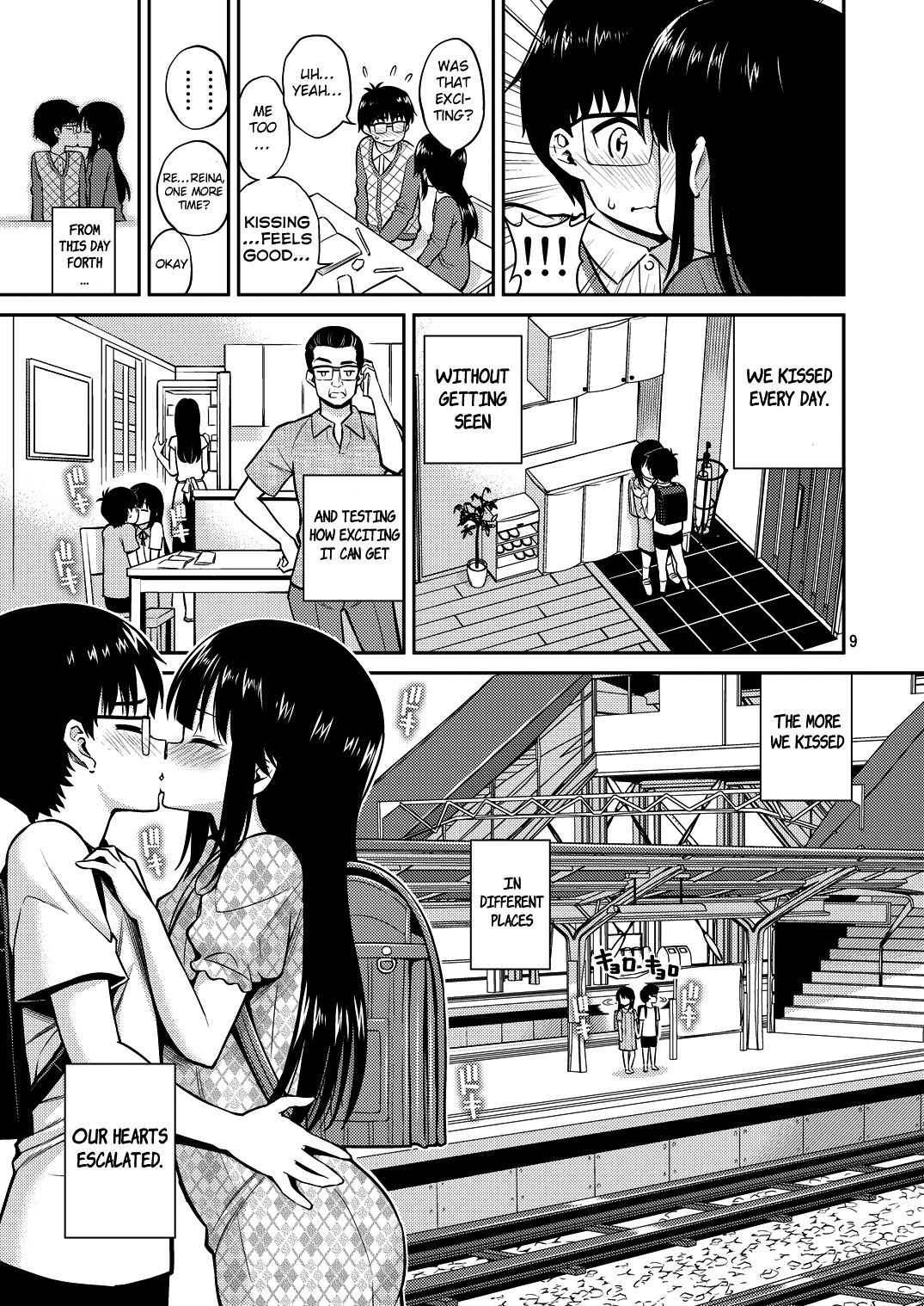 Imouto to Uchi Kiss | Kissing in the House with Little Sister page 9 full