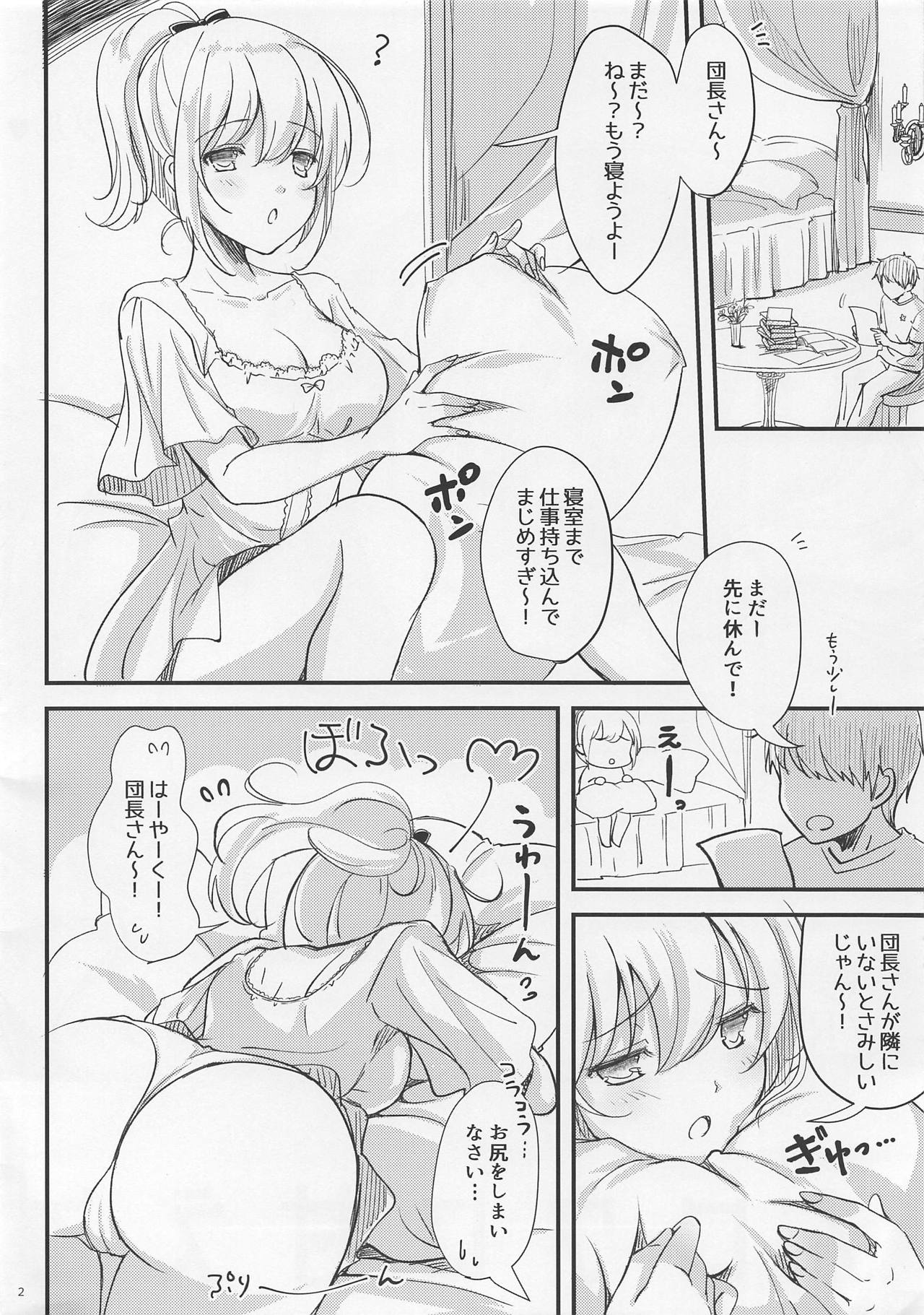 Mellow ni Amaete page 2 full