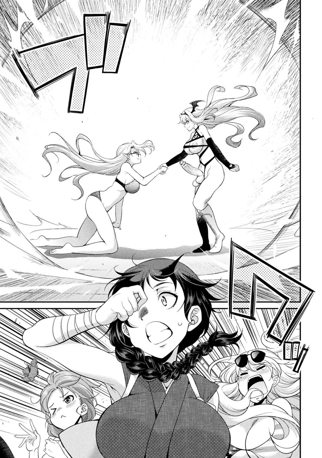 Futanarijima ~The Queen of Penis~ Ch. 5 page 9 full