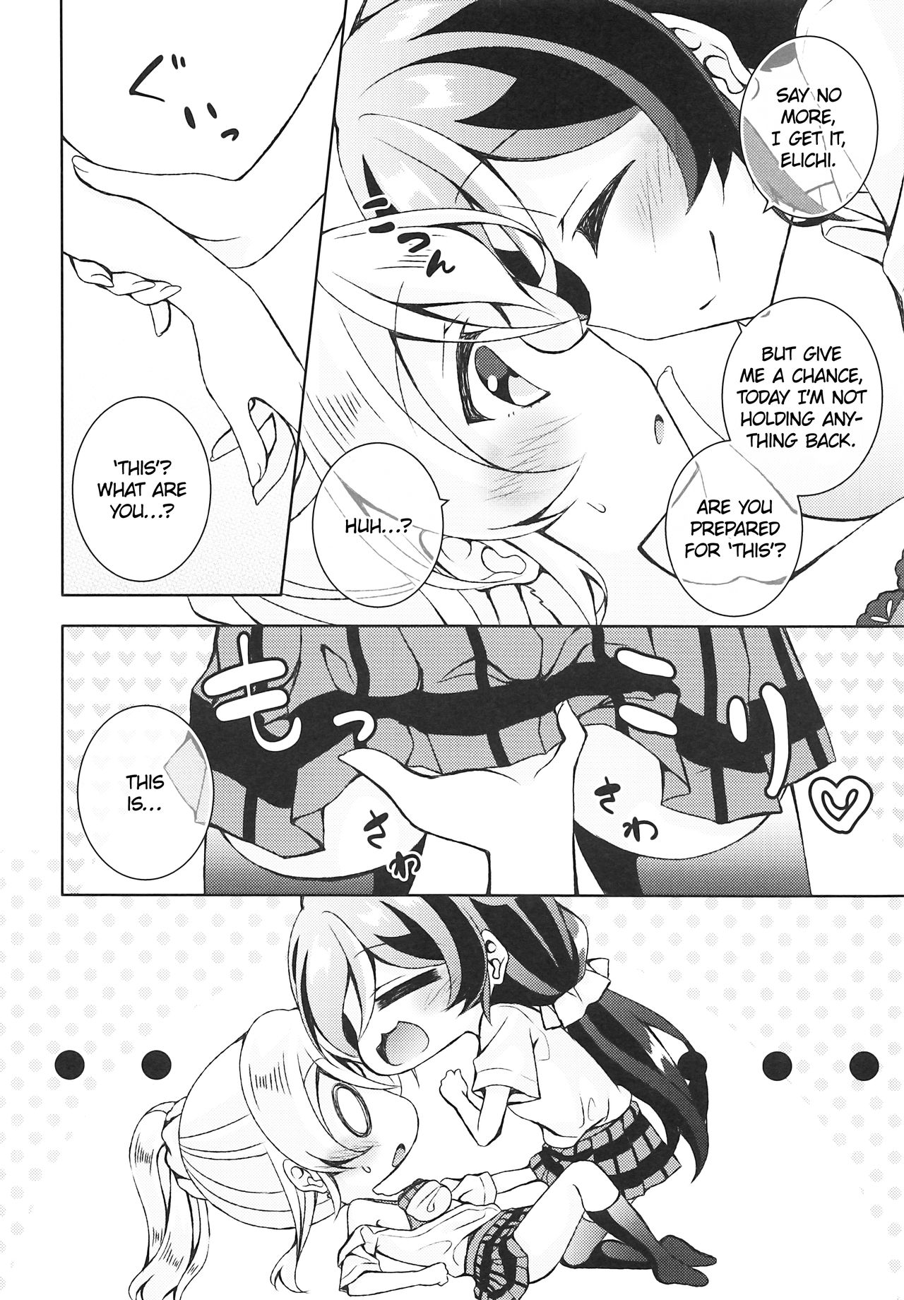 Futanari Sex page 7 full