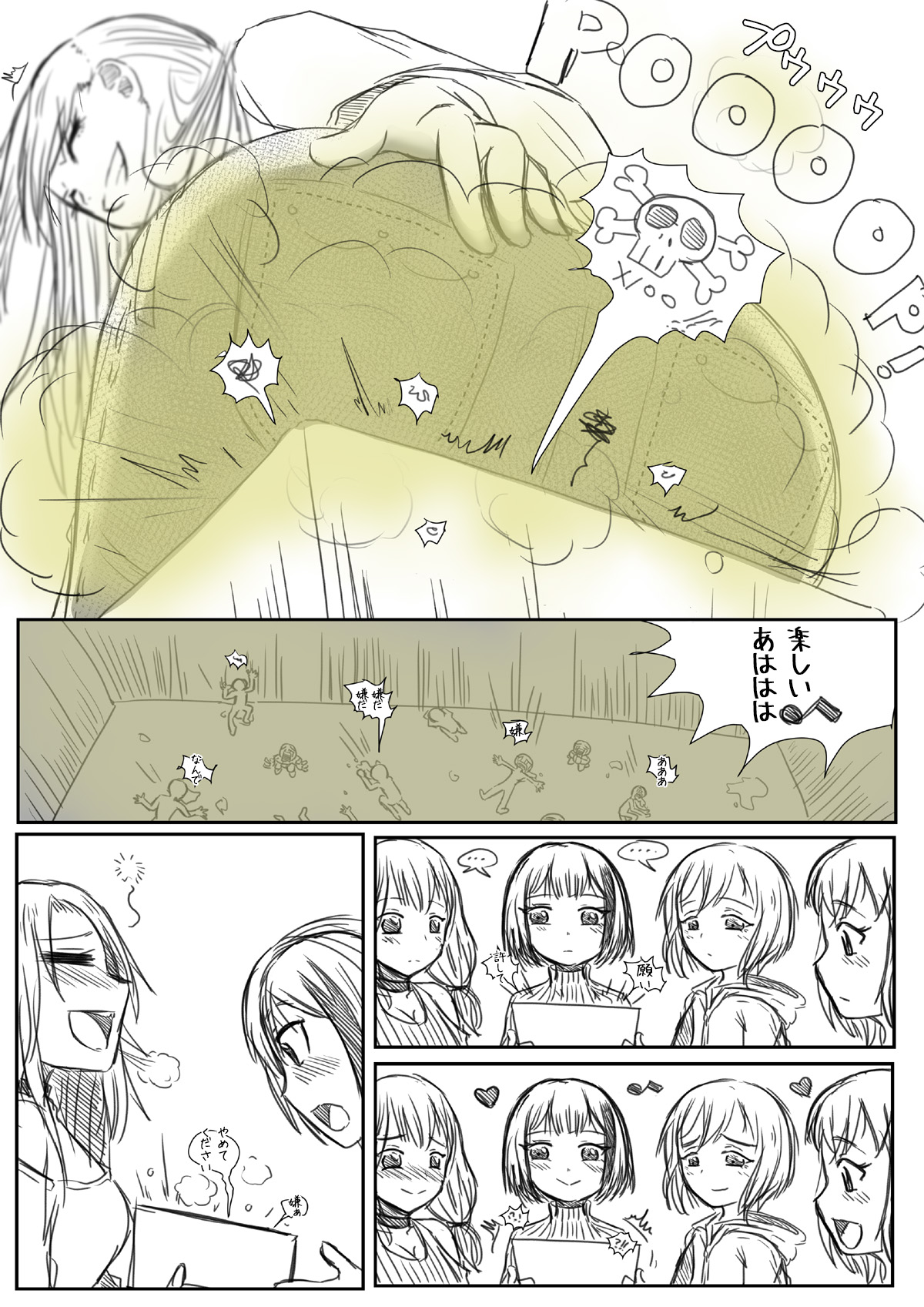 BangDream!! Comic page 5 full