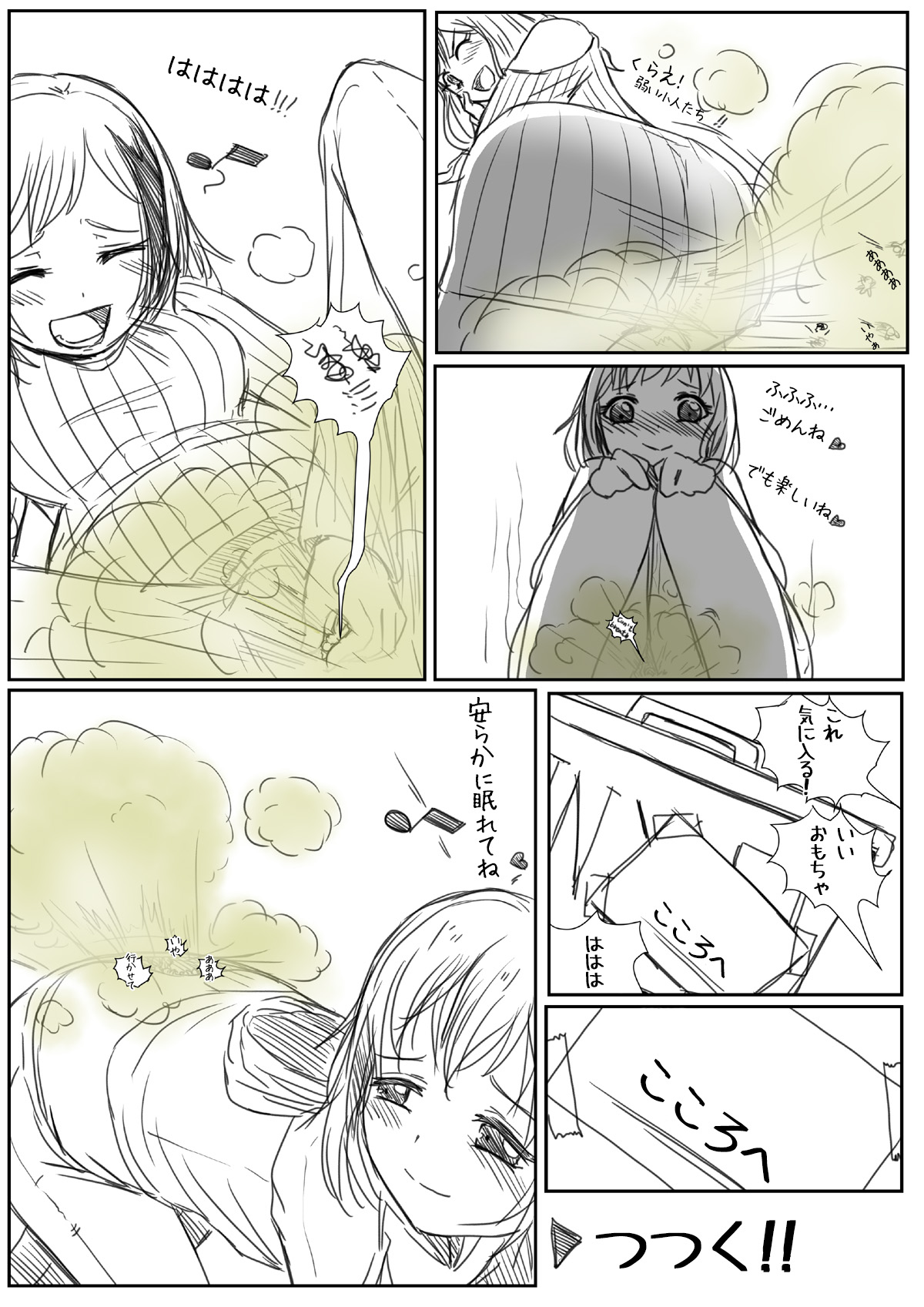 BangDream!! Comic page 6 full