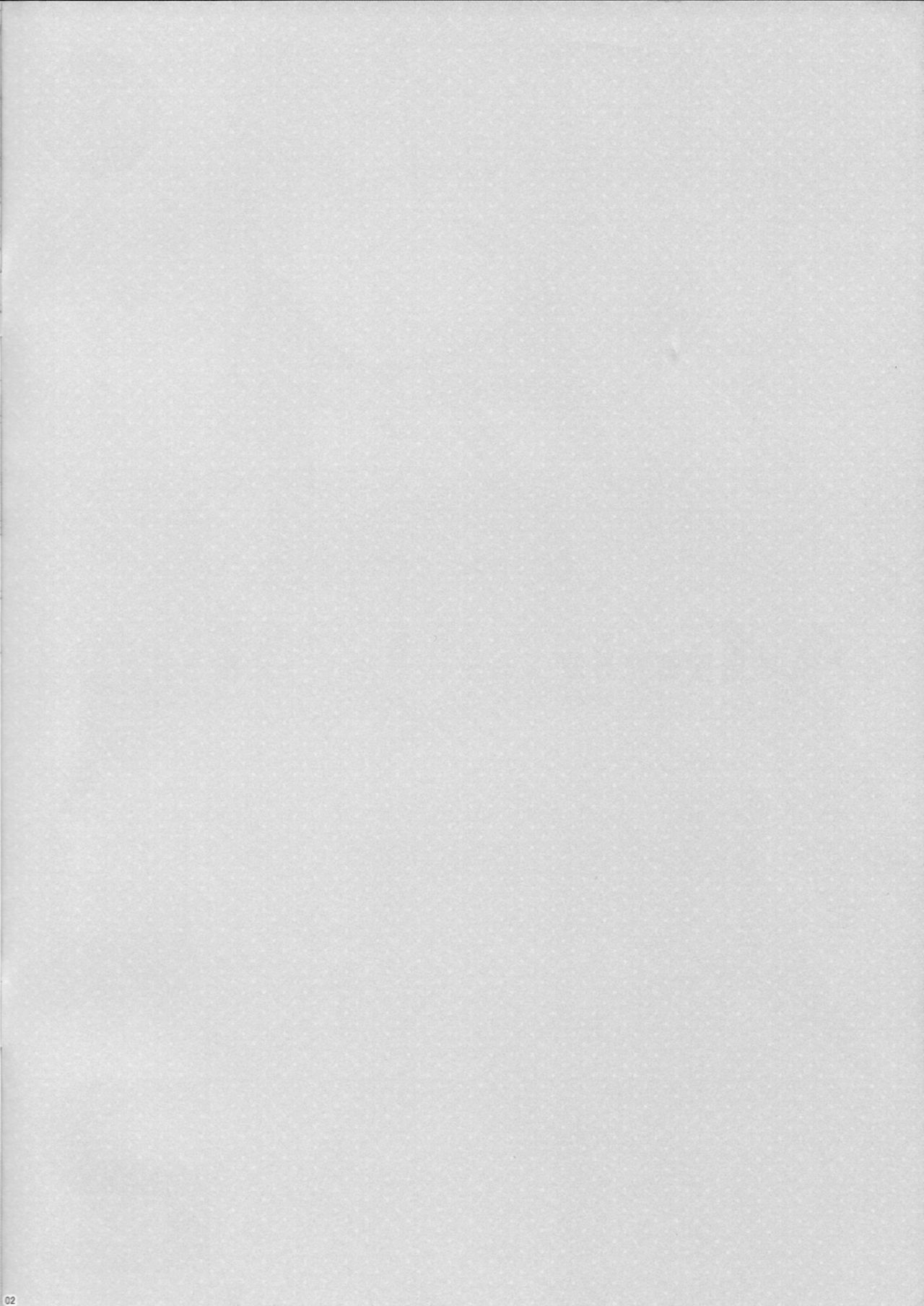 Admiral Is Mine 2 page 3 full