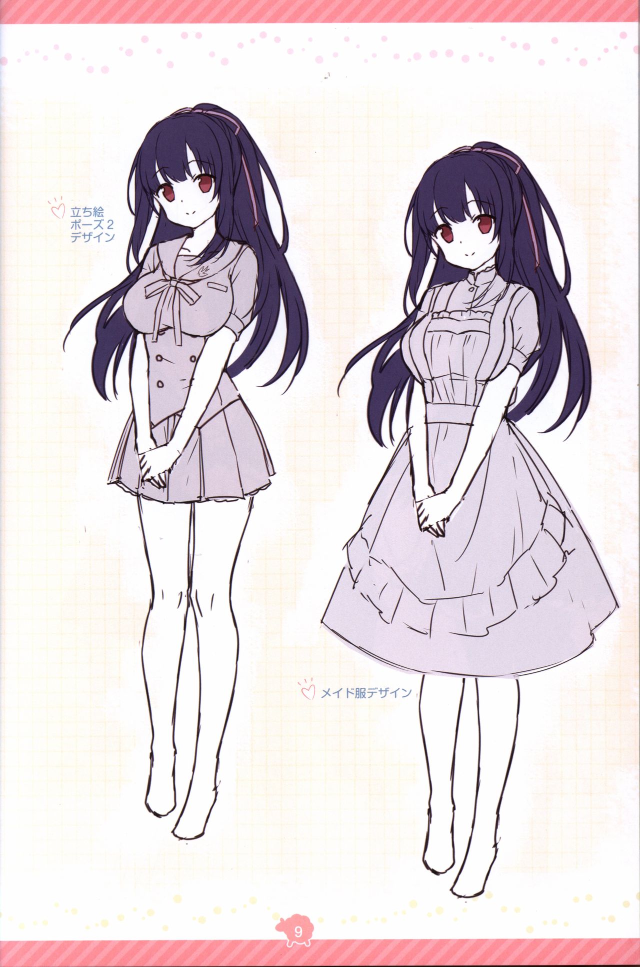 Soikano artwork Journal de Jardin page 10 full