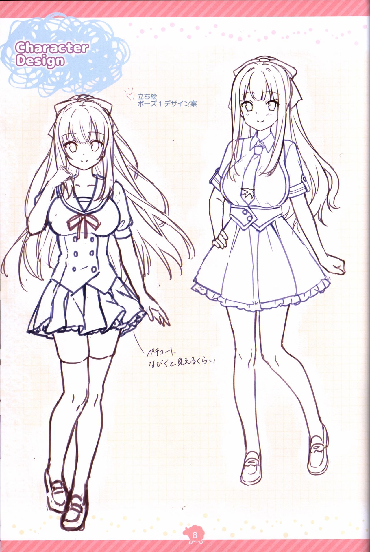 Soikano artwork Journal de Jardin page 9 full