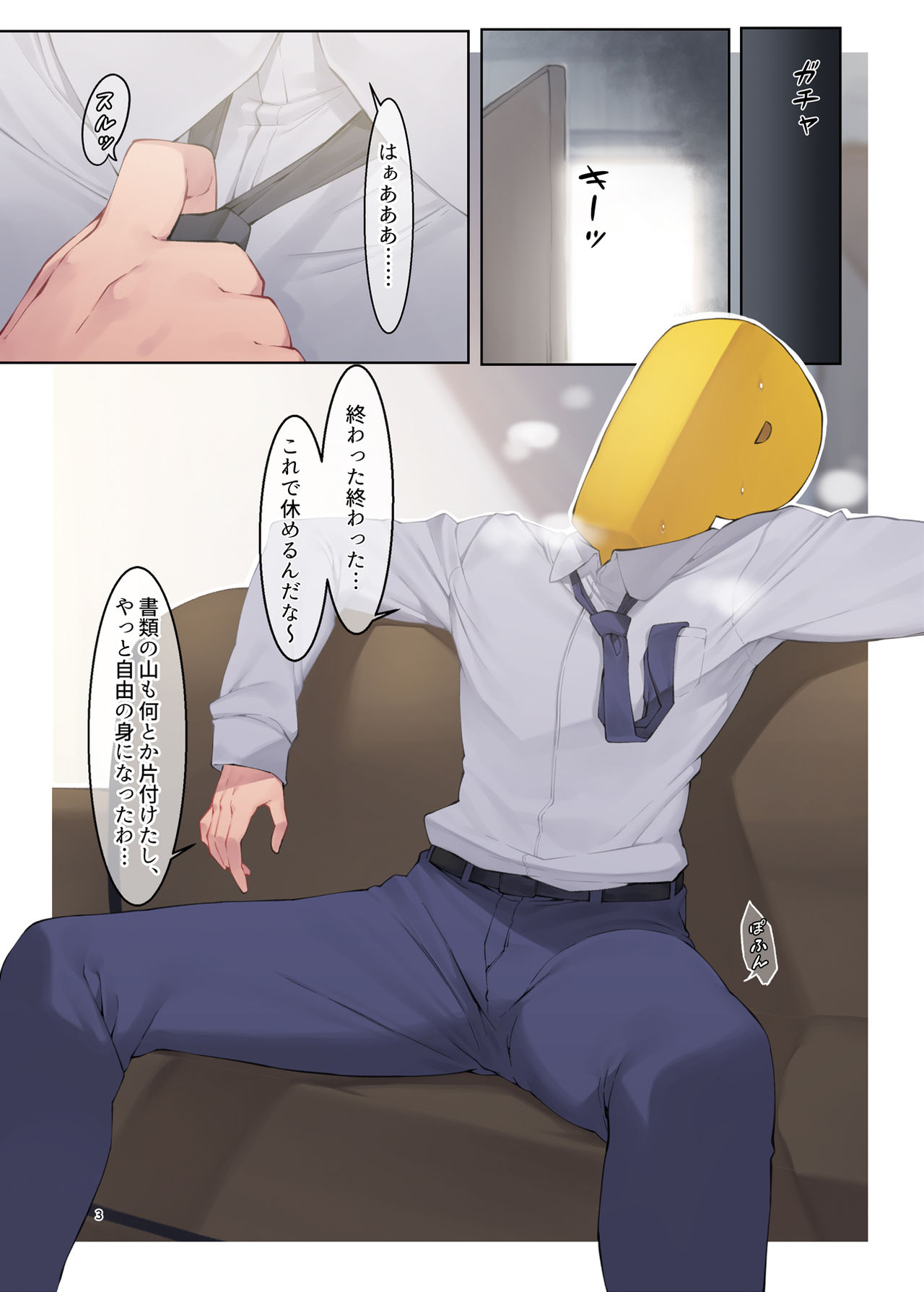 K.Appeal page 2 full