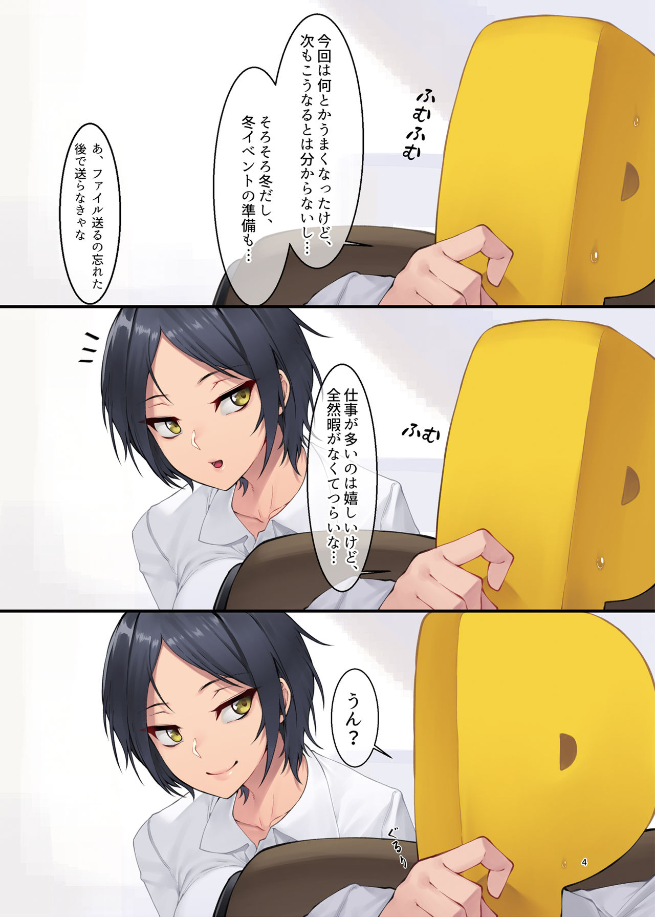 K.Appeal page 3 full