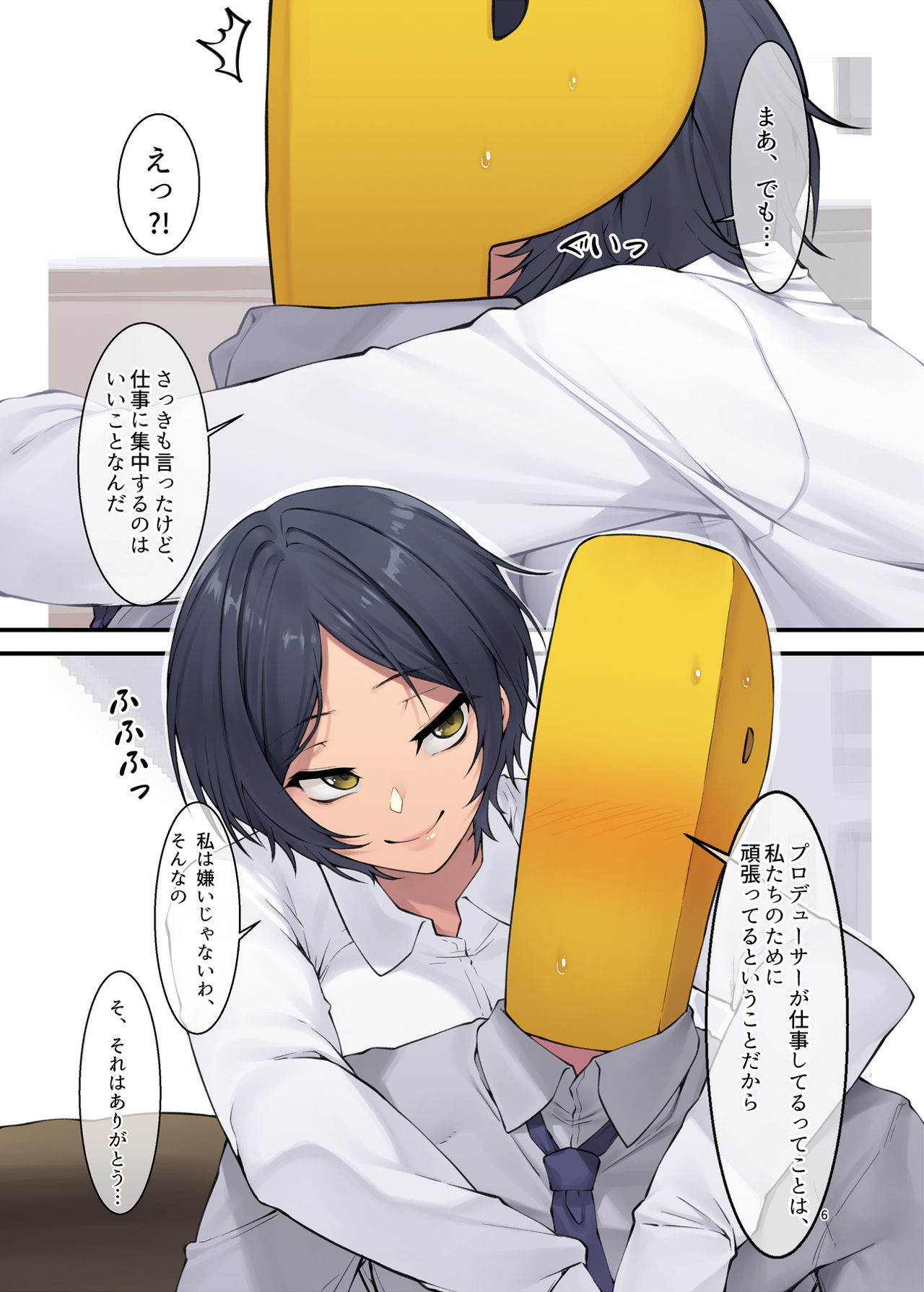 K.Appeal page 5 full