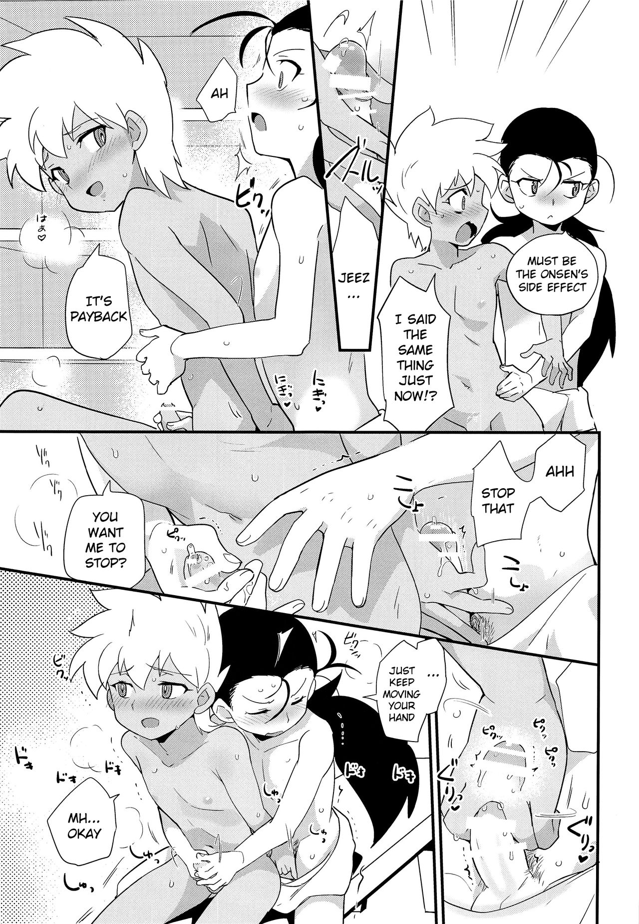 Yukemuri ni Maiteko | Let's Get Steamy page 10 full