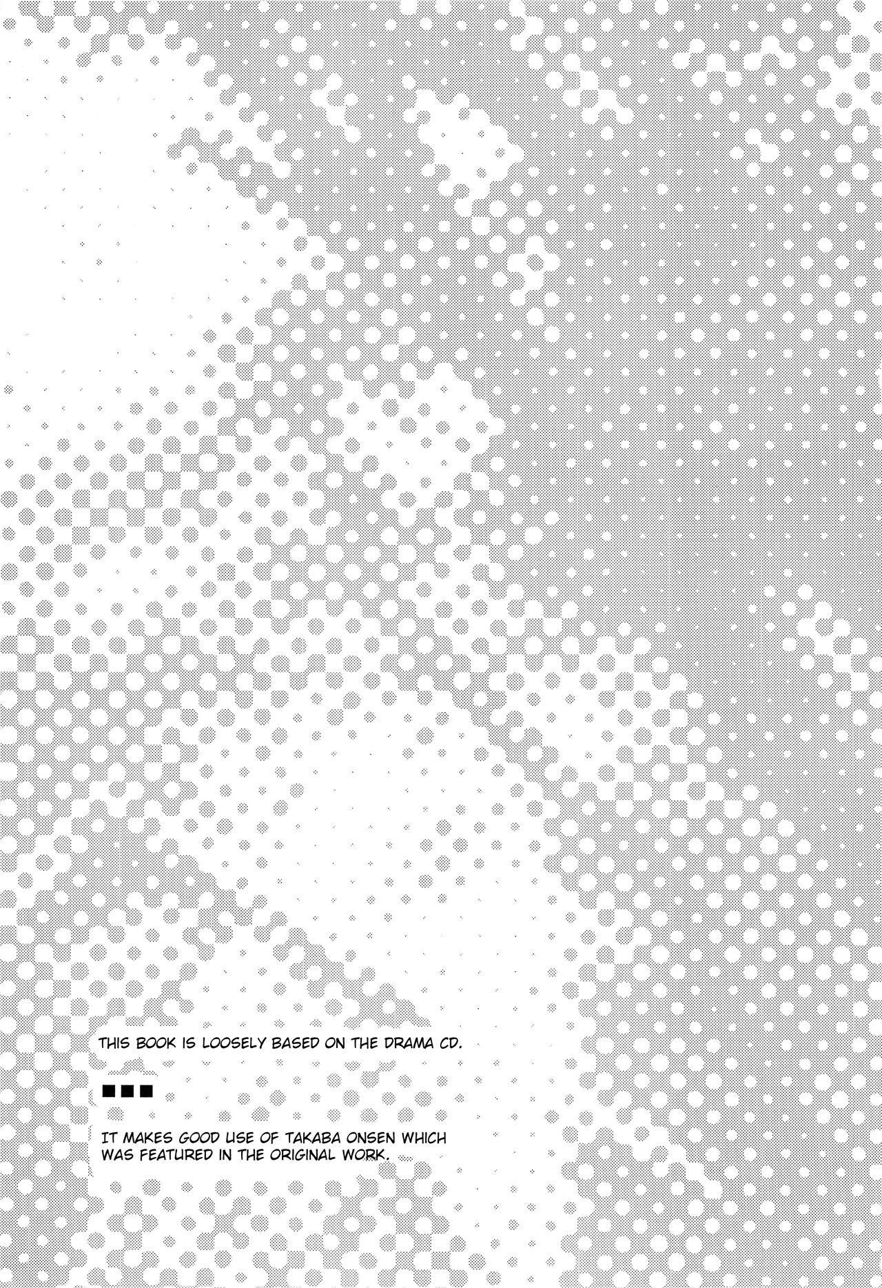 Yukemuri ni Maiteko | Let's Get Steamy page 2 full