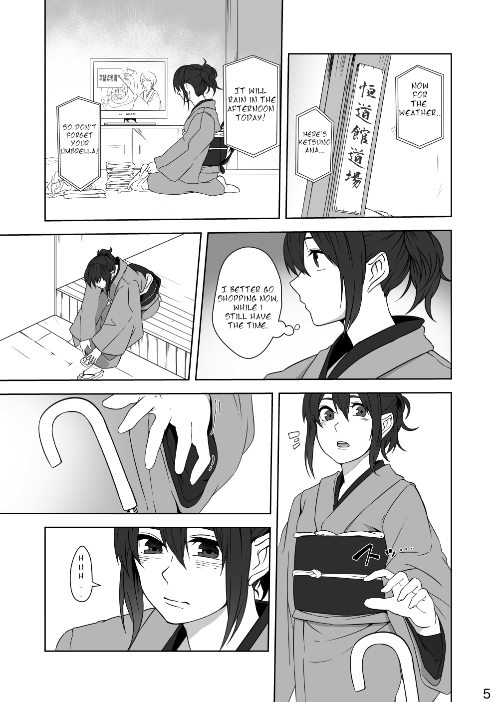 Hotobori page 4 full