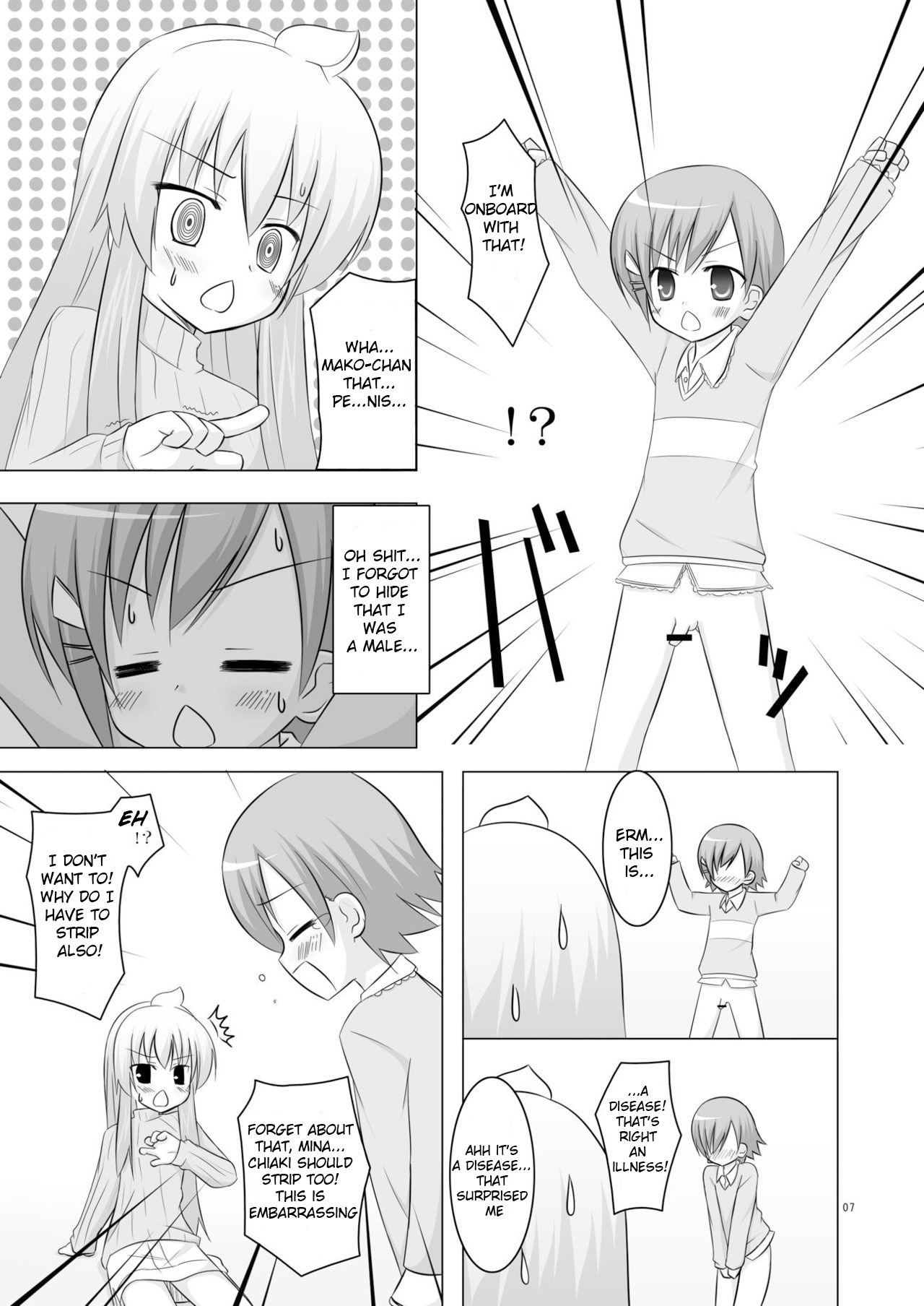 Nanda Bakayarou page 5 full