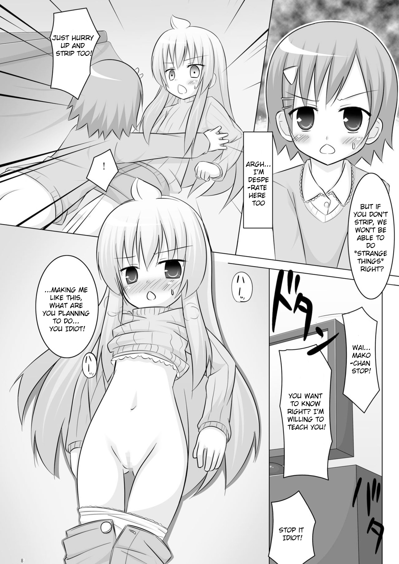 Nanda Bakayarou page 6 full